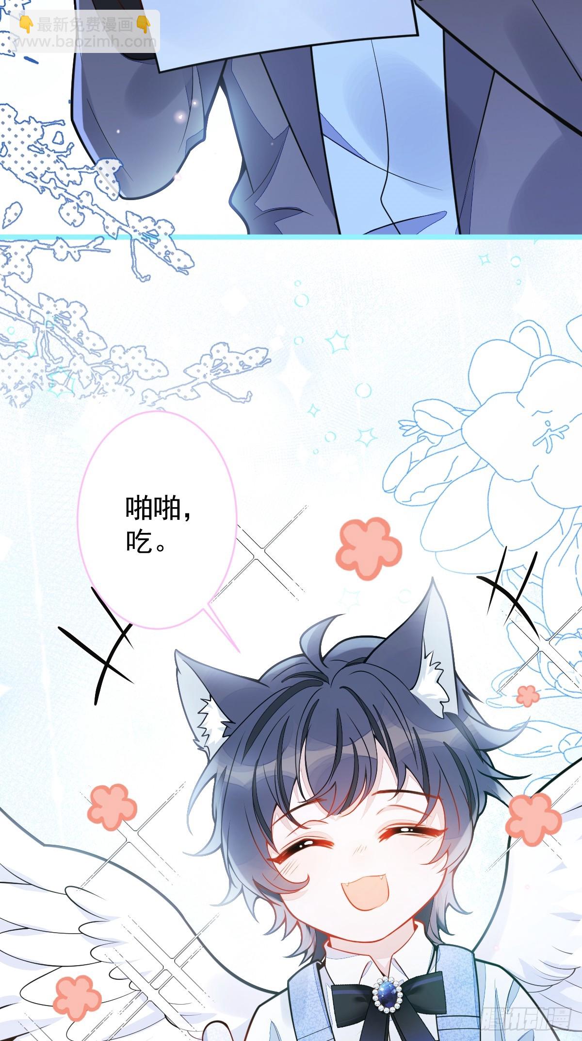 42-特殊服务。-第43话