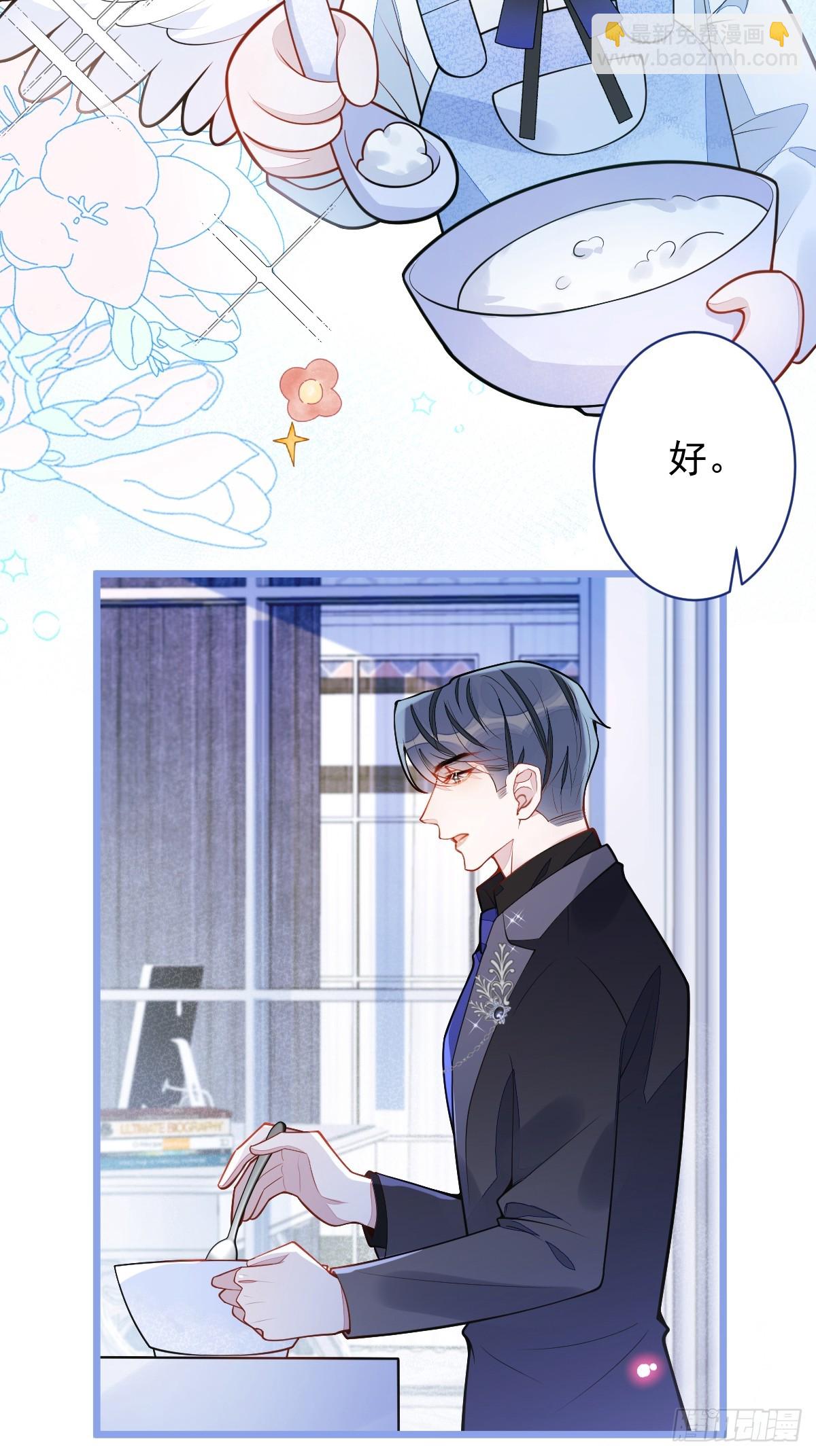 42-特殊服务。-第43话