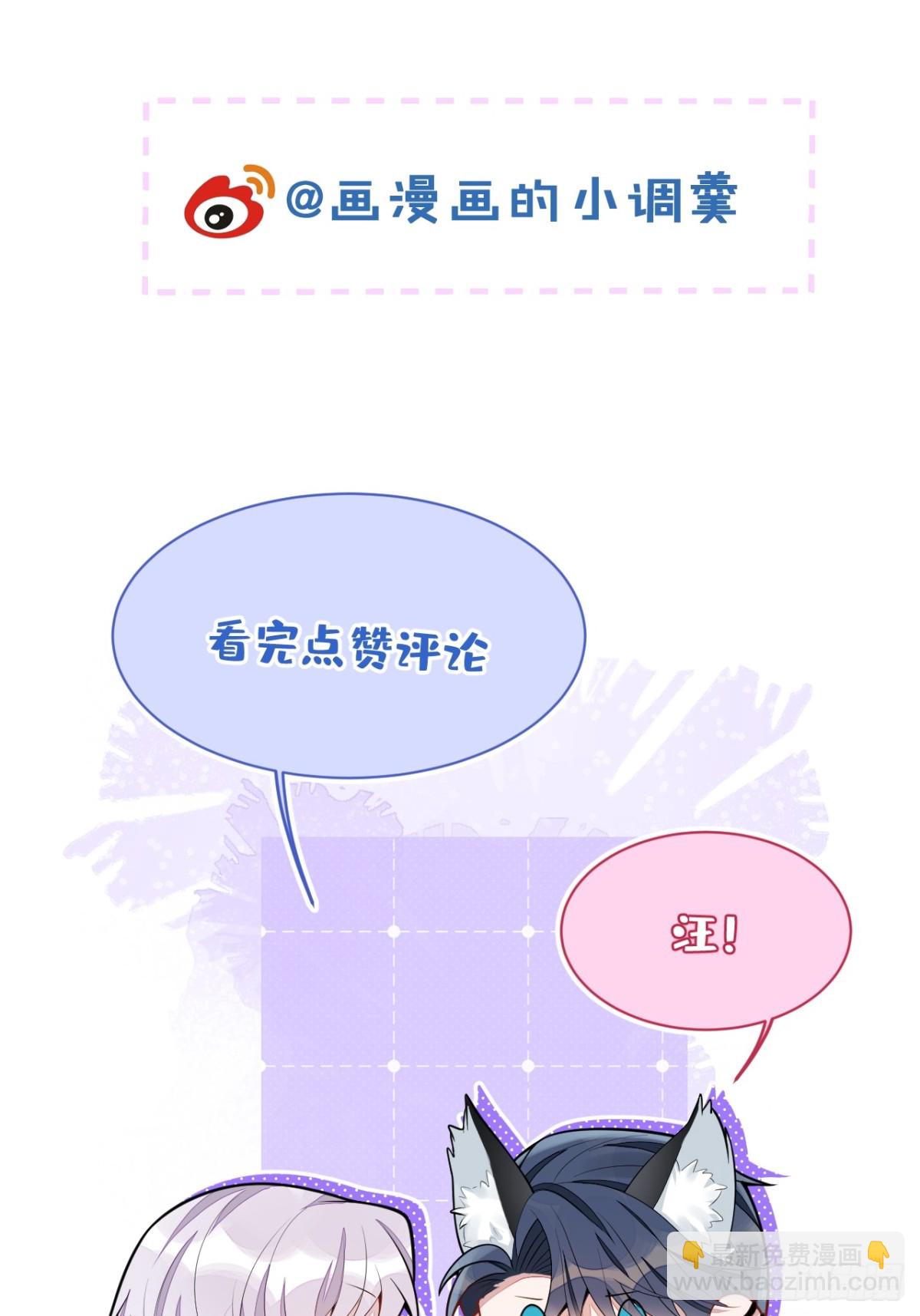 42-特殊服务。-第43话