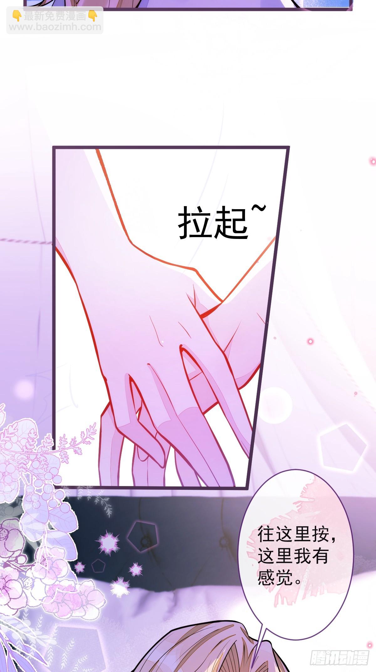 42-特殊服务。-第43话