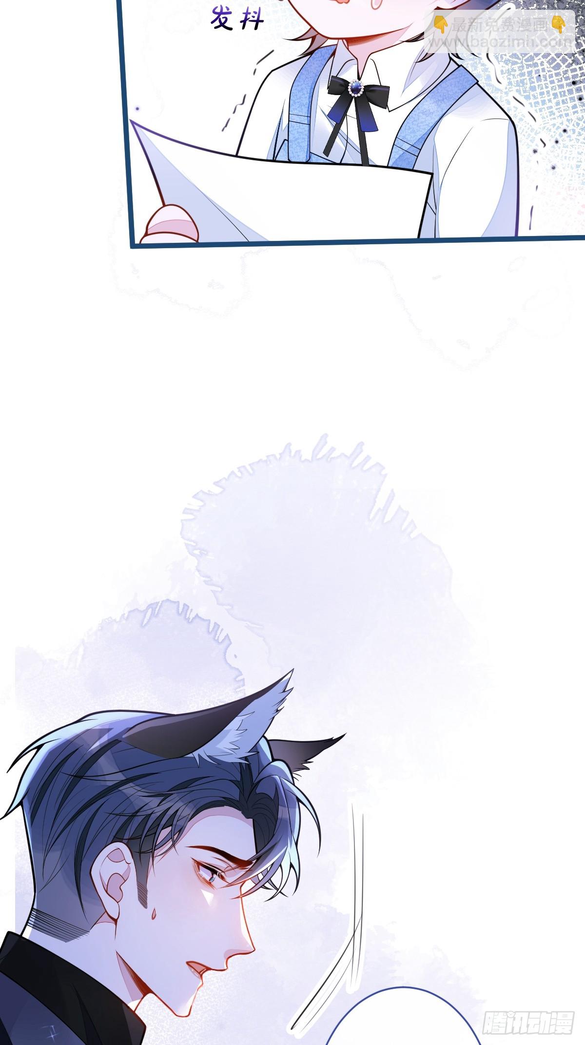 44-江忆白露出了兽型。(1/2)-第45话