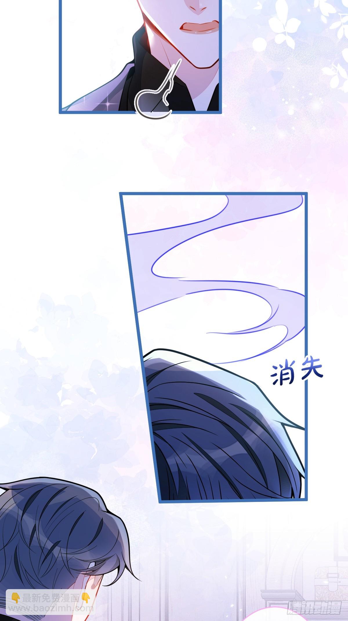 44-江忆白露出了兽型。(1/2)-第45话