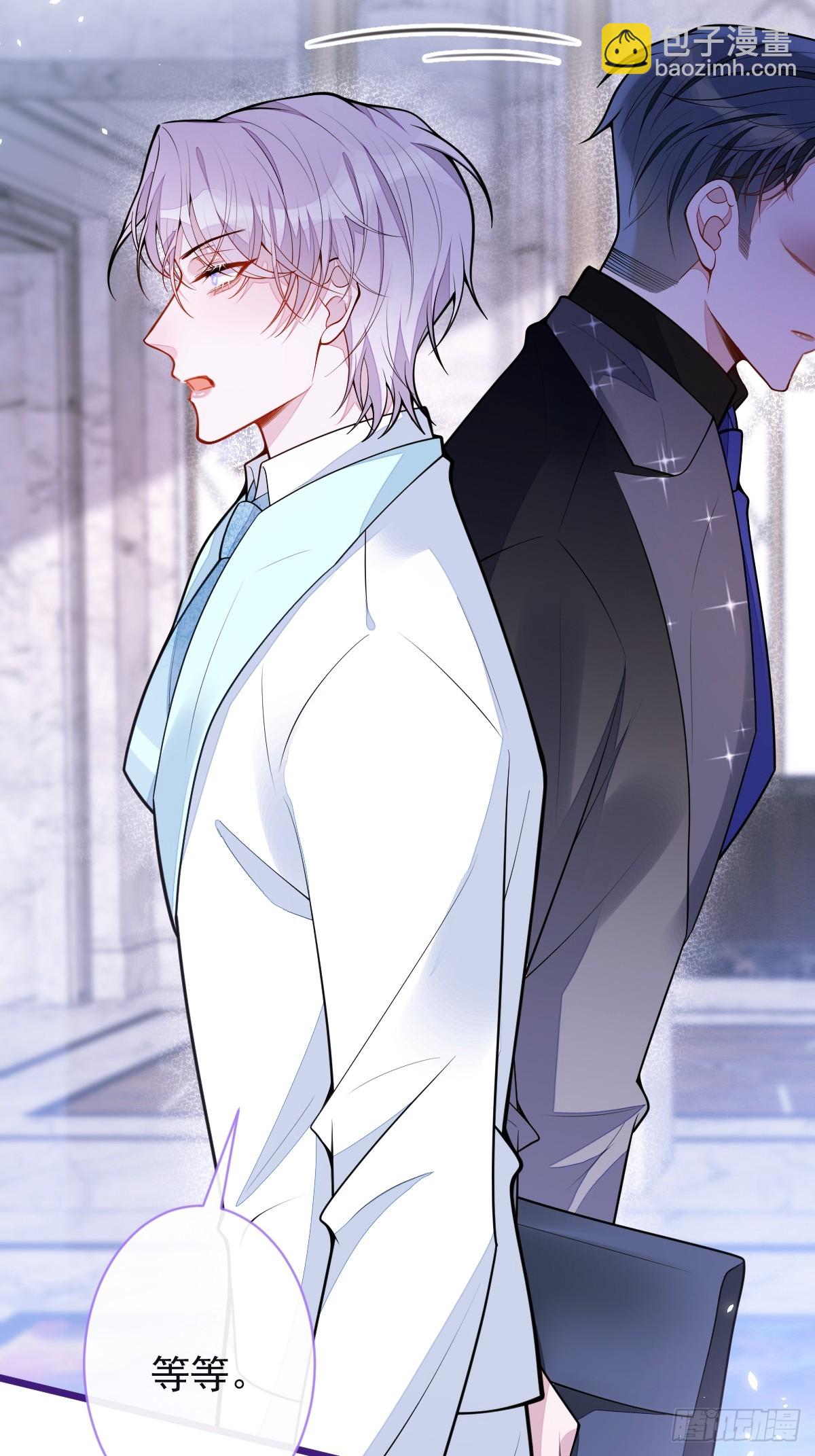 44-江忆白露出了兽型。(1/2)-第45话