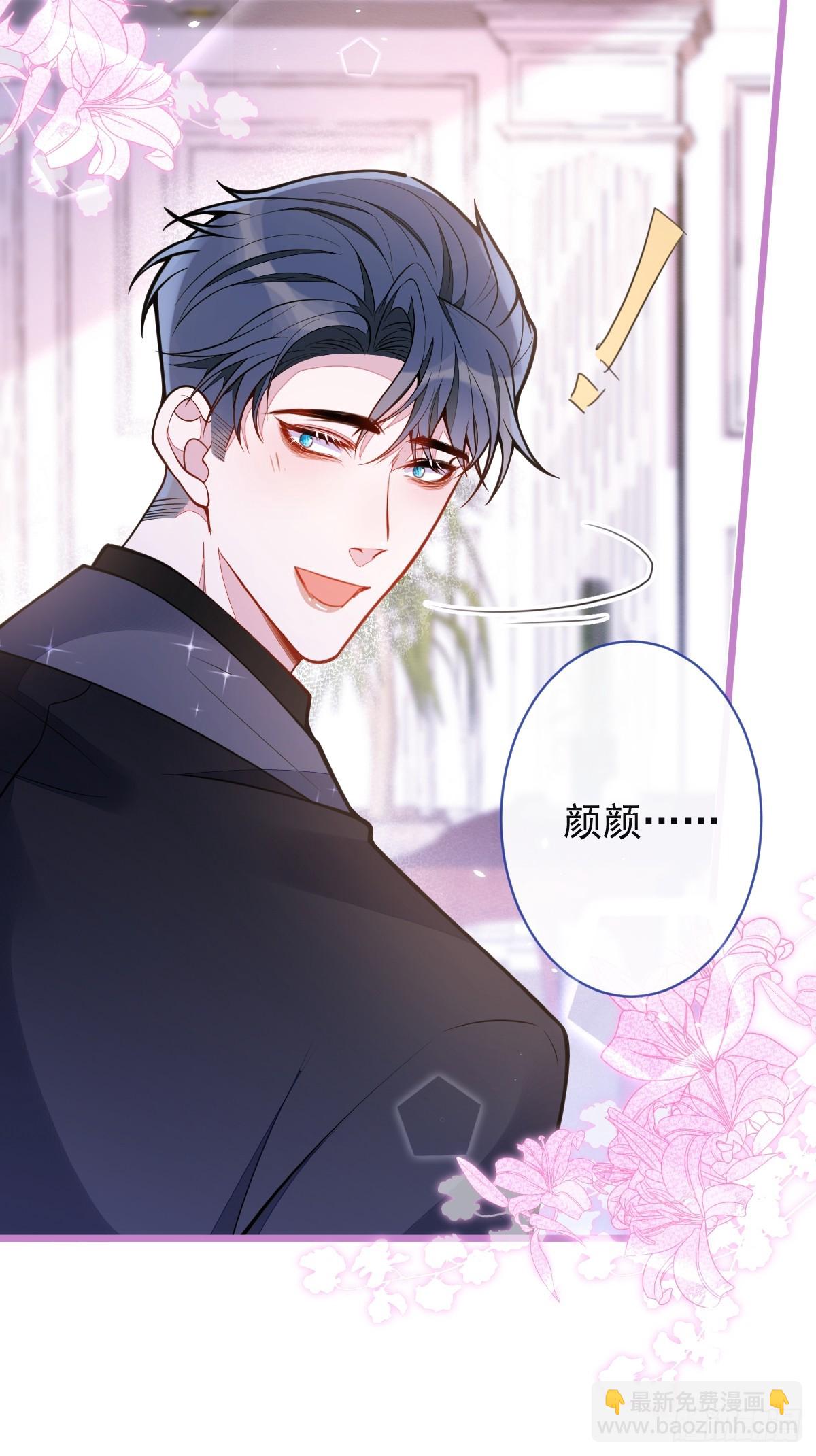 44-江忆白露出了兽型。(1/2)-第45话