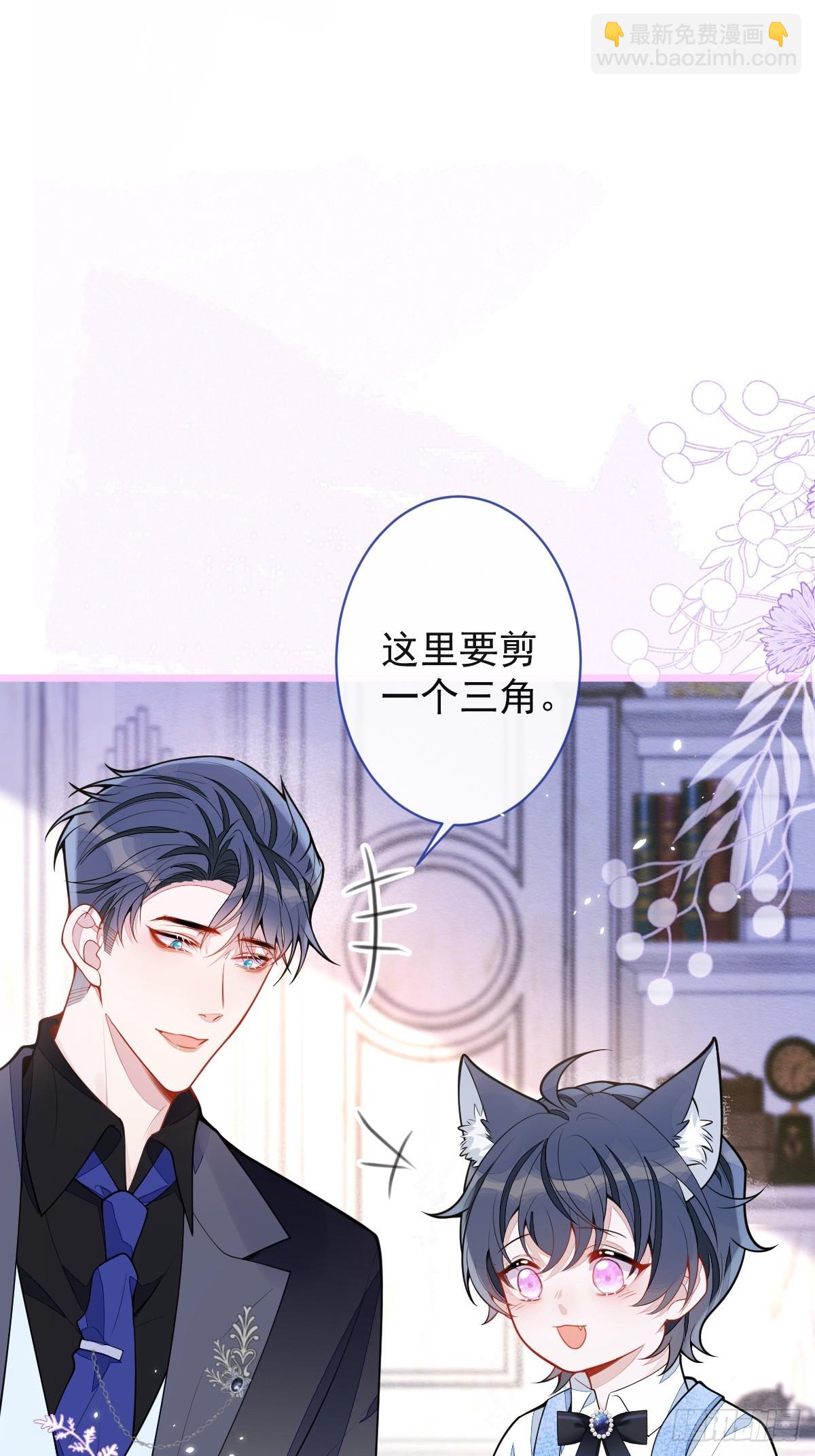 44-江忆白露出了兽型。(1/2)-第45话