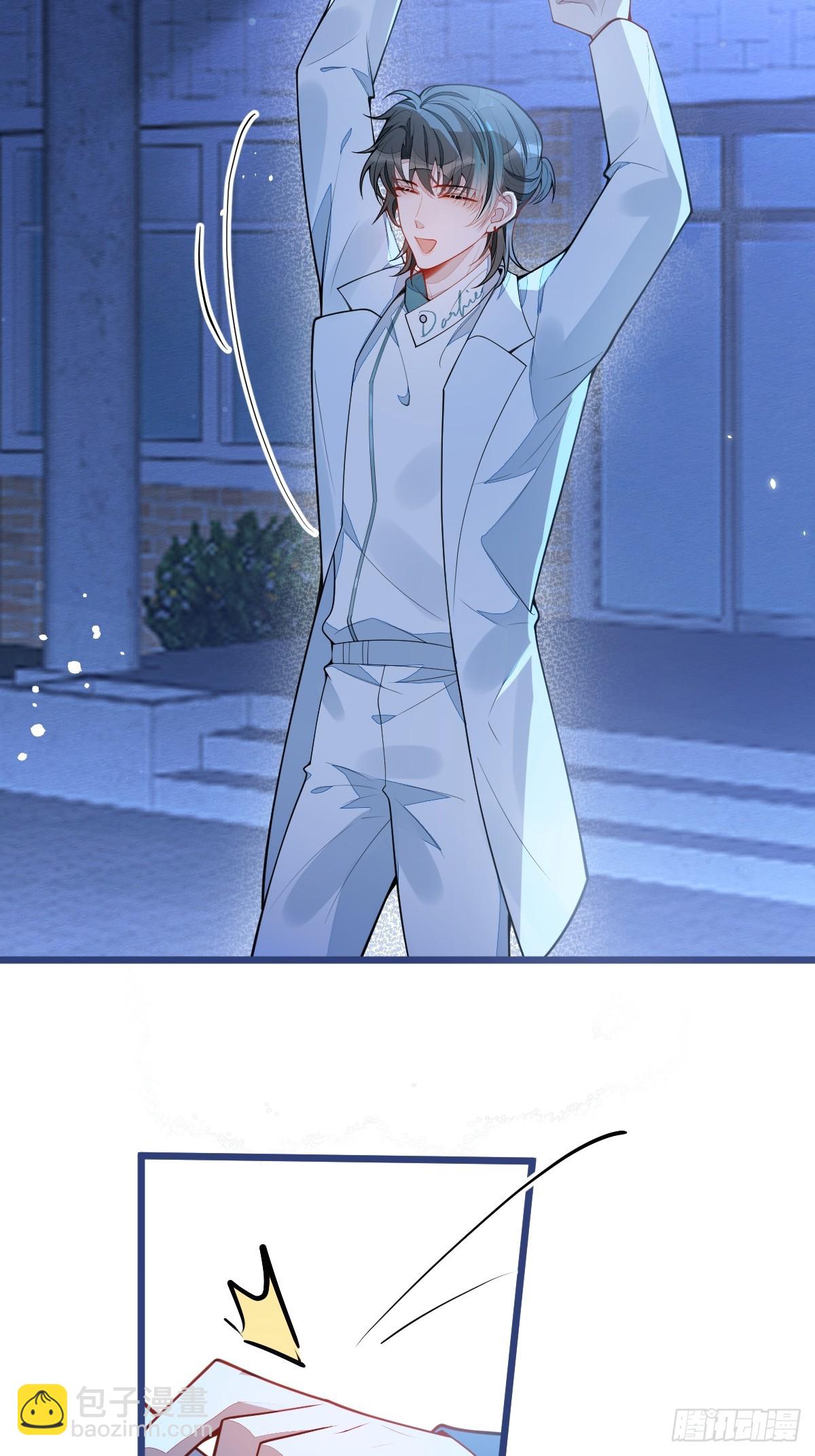 44-江忆白露出了兽型。(1/2)-第45话