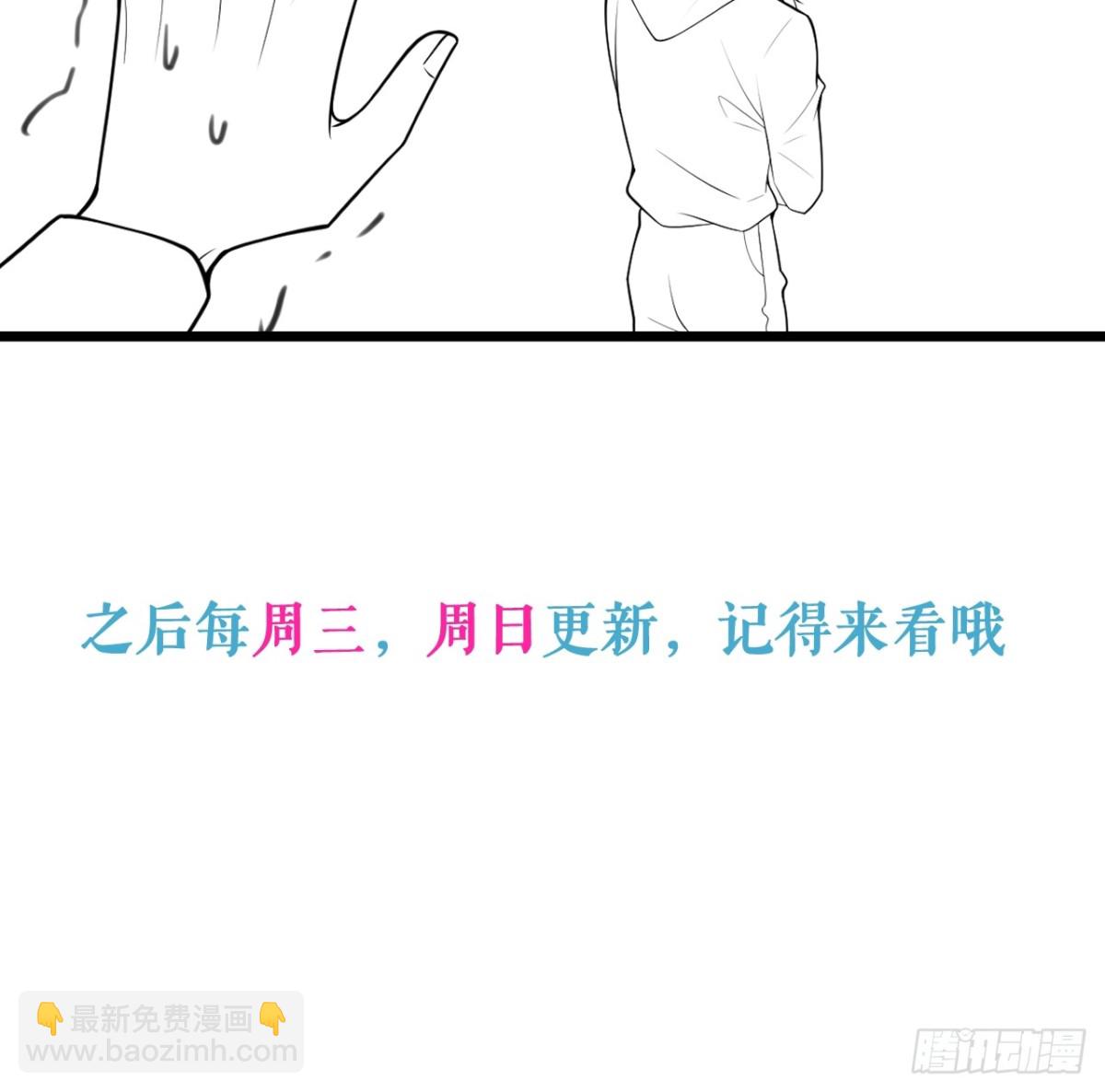 狼的報恩 - 46-我願意爲你付出一切。 - 8