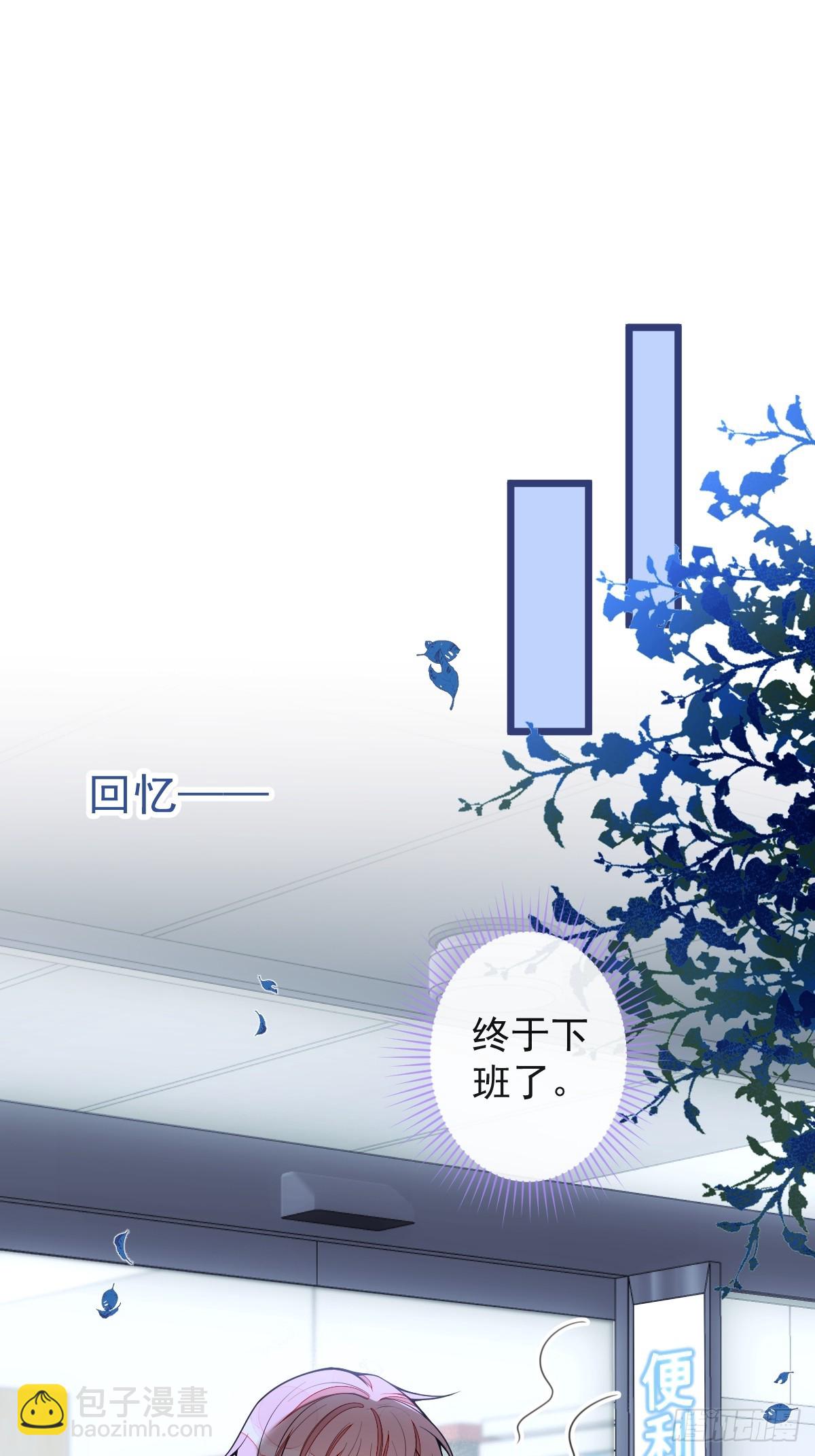 狼的報恩 - 54-他不信我(1/2) - 7