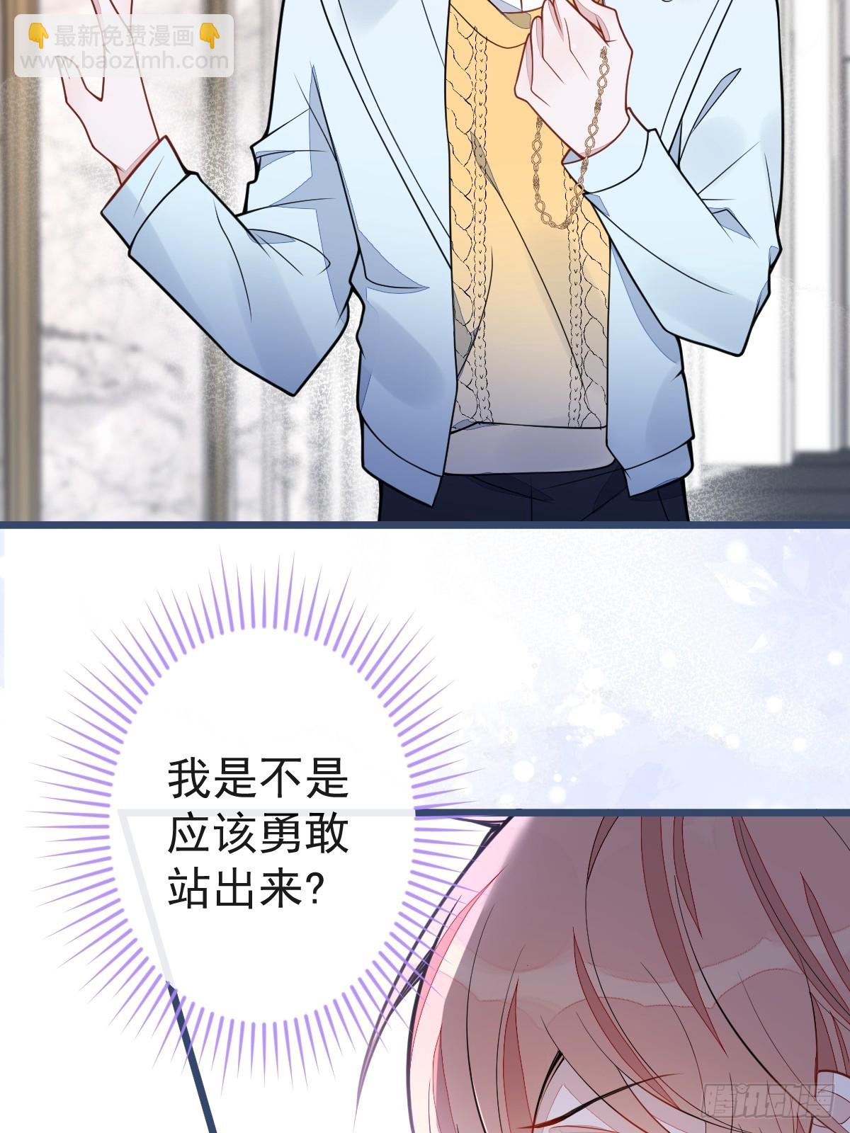 狼的報恩 - 54-他不信我(1/2) - 7