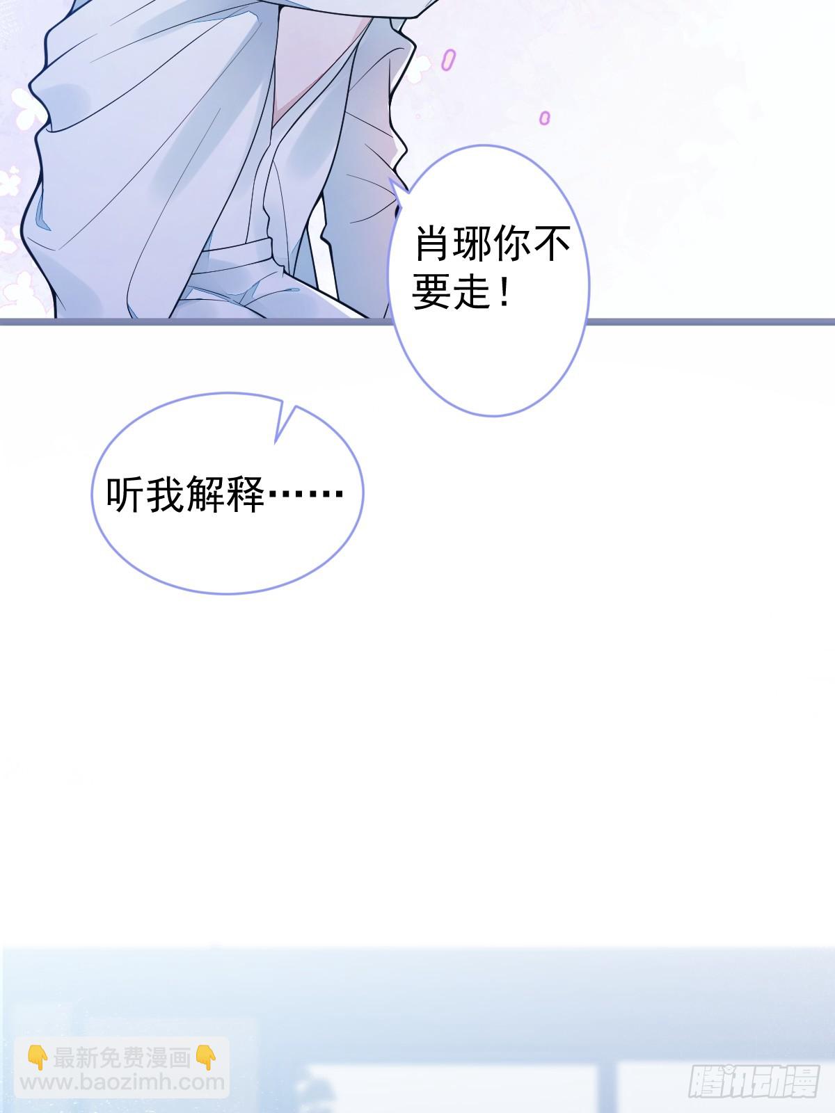 狼的報恩 - 4-殘忍的過去(1/2) - 1