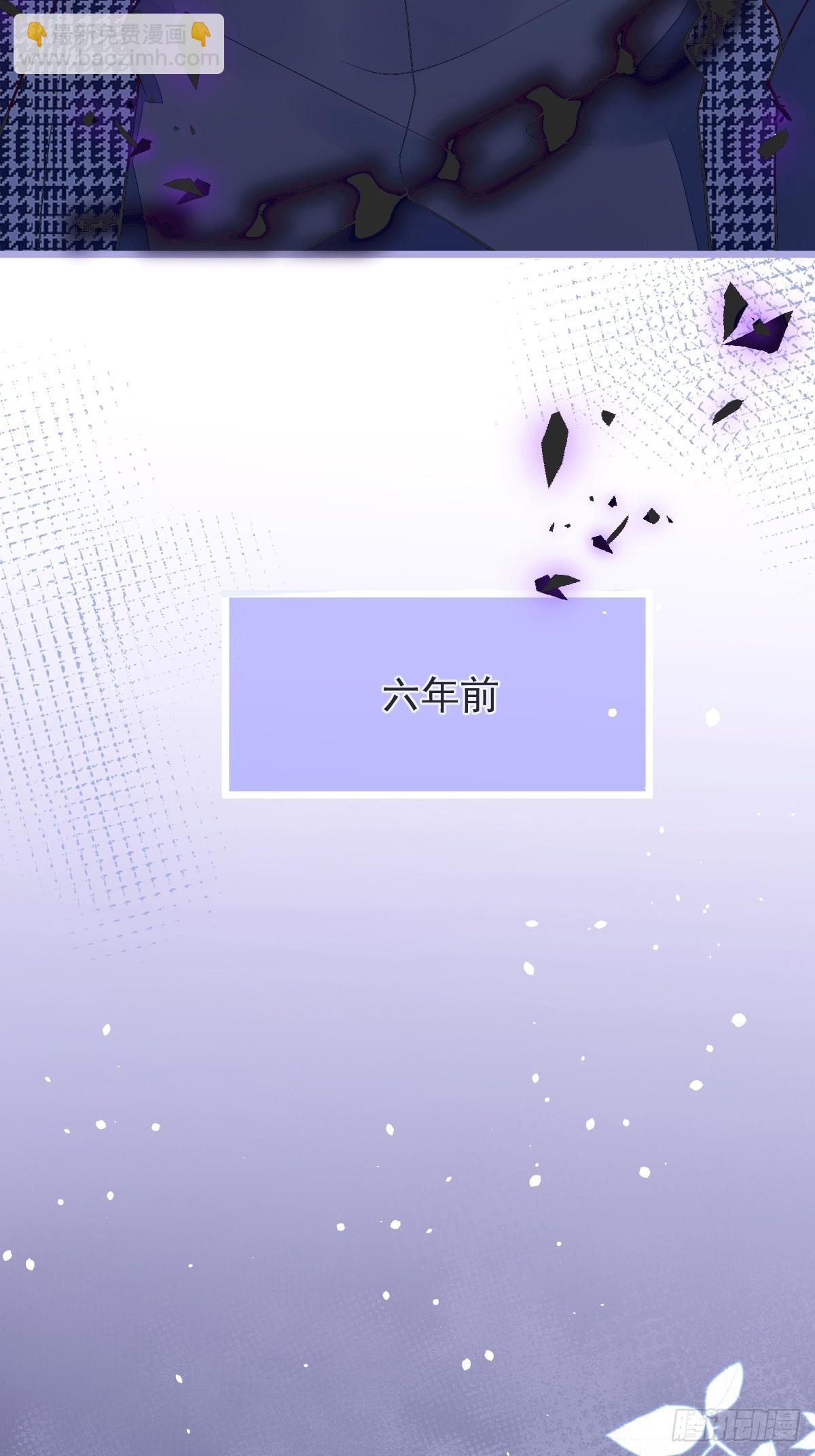 狼的報恩 - 4-殘忍的過去(1/2) - 5