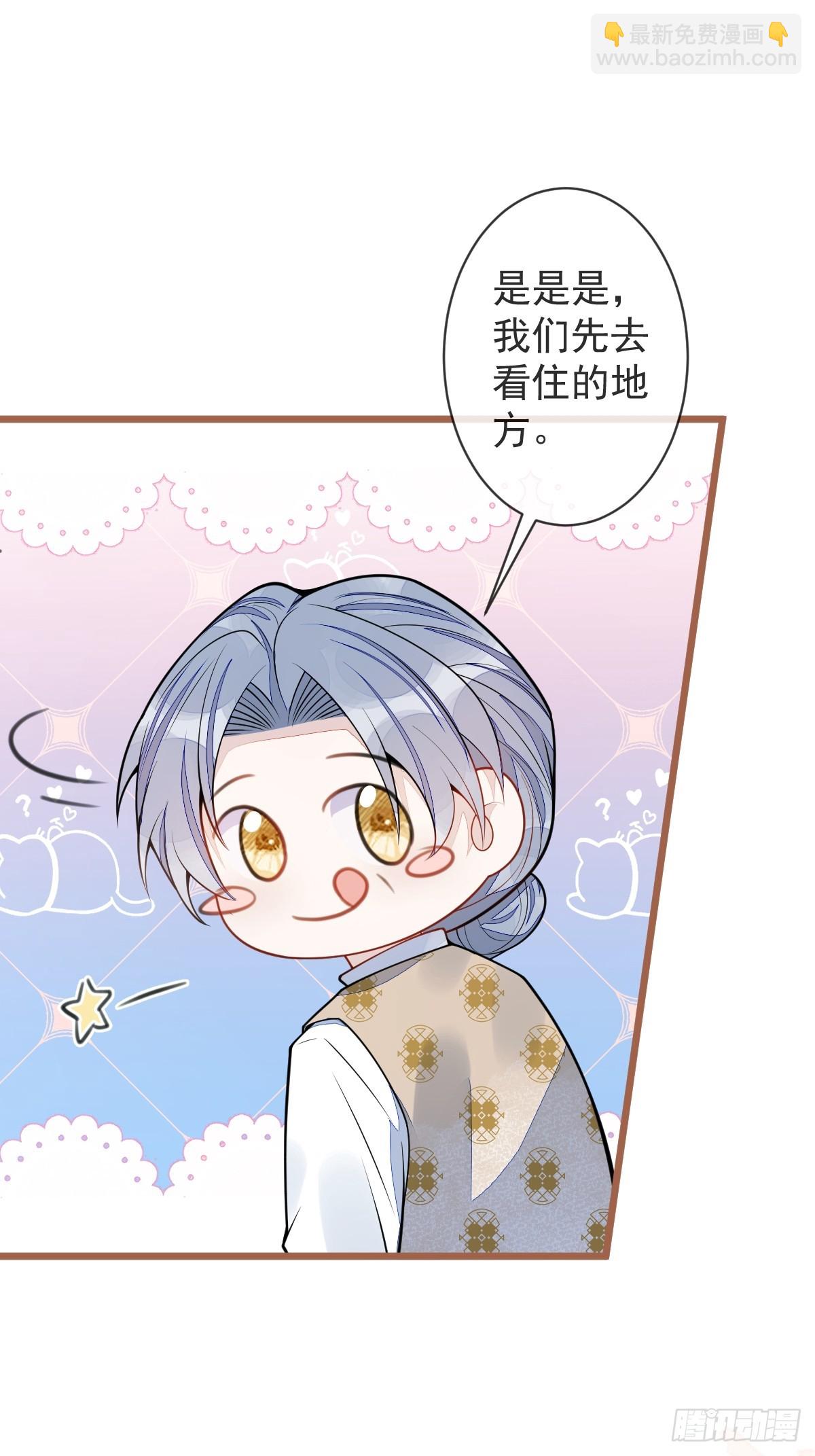 62-过往！-第63话