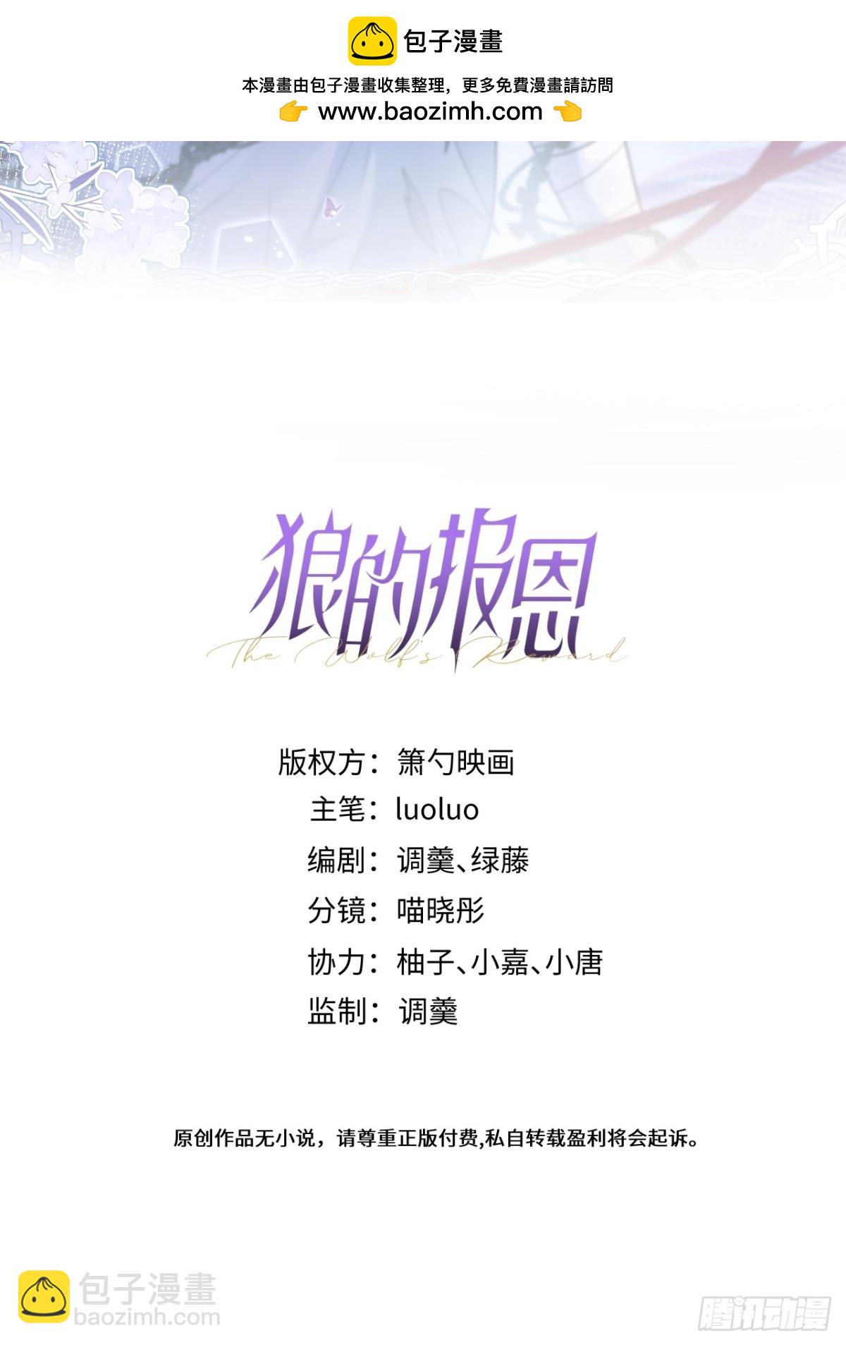 62-过往！-第63话