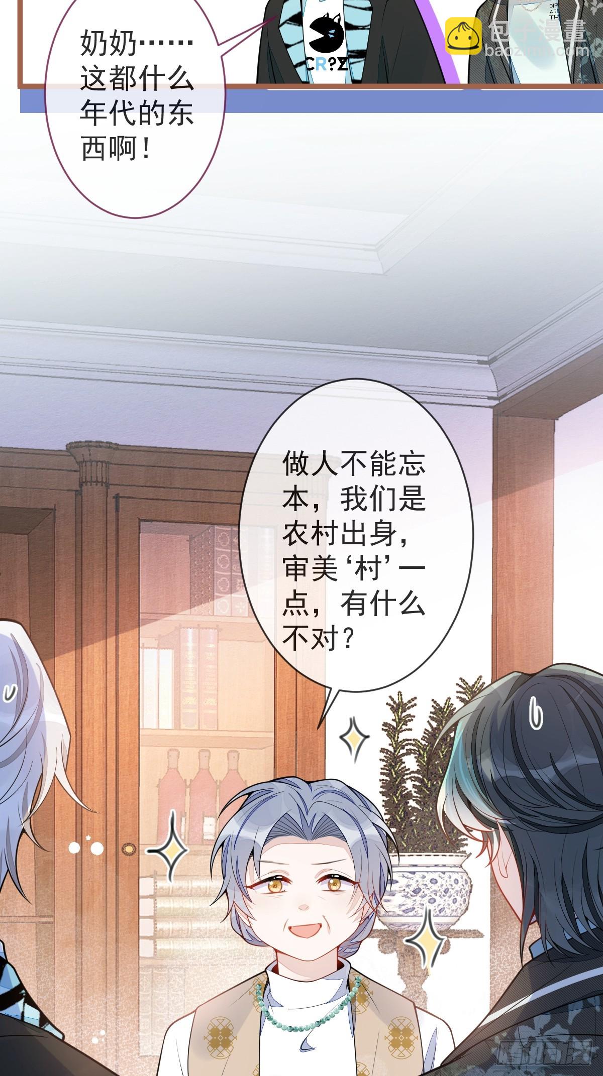 62-过往！-第63话