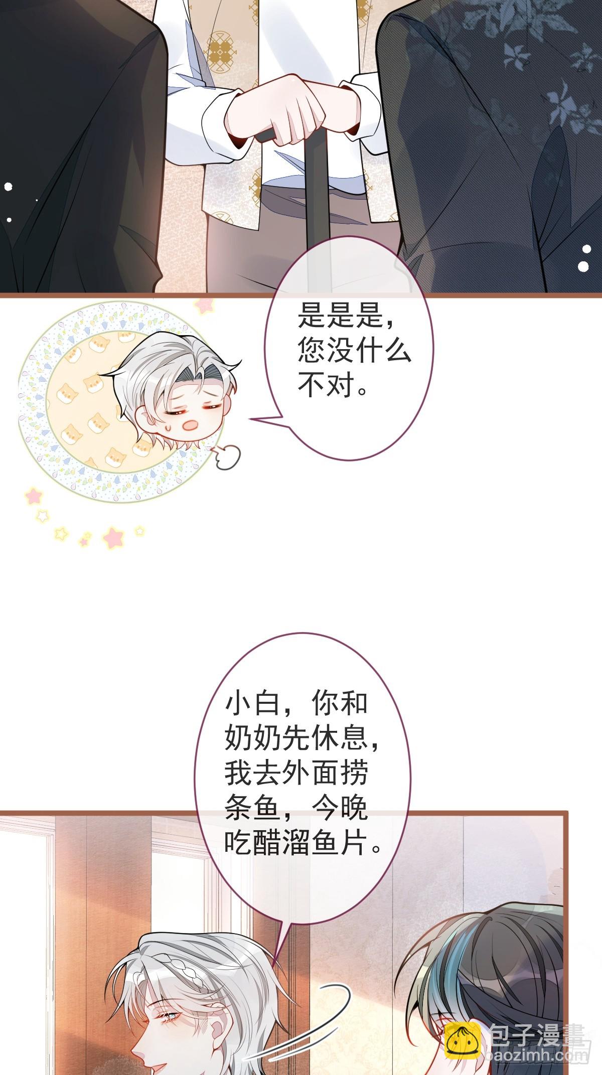 62-过往！-第63话