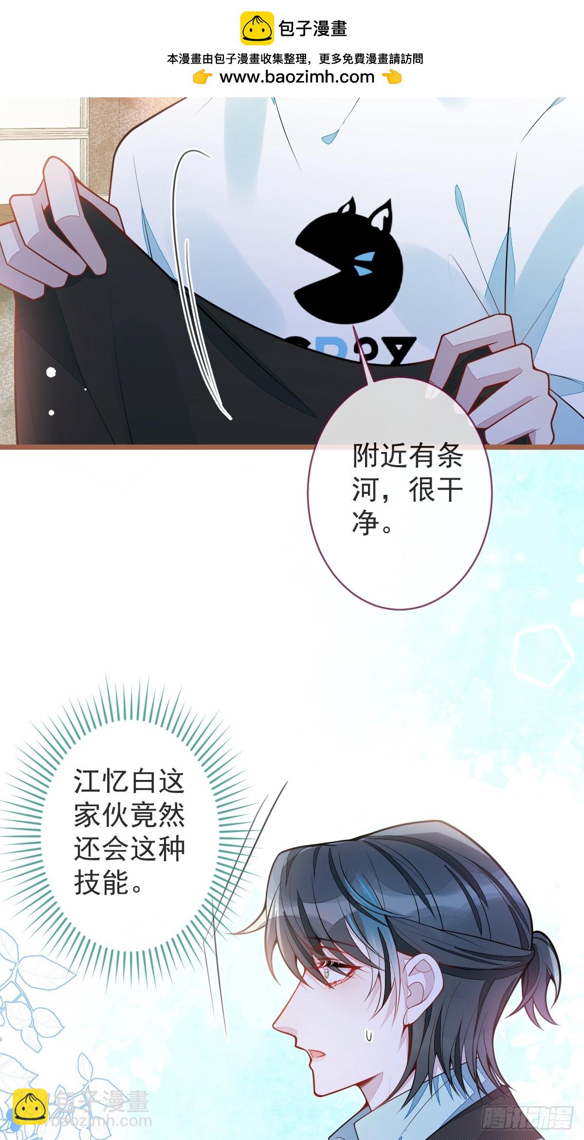 62-过往！-第63话