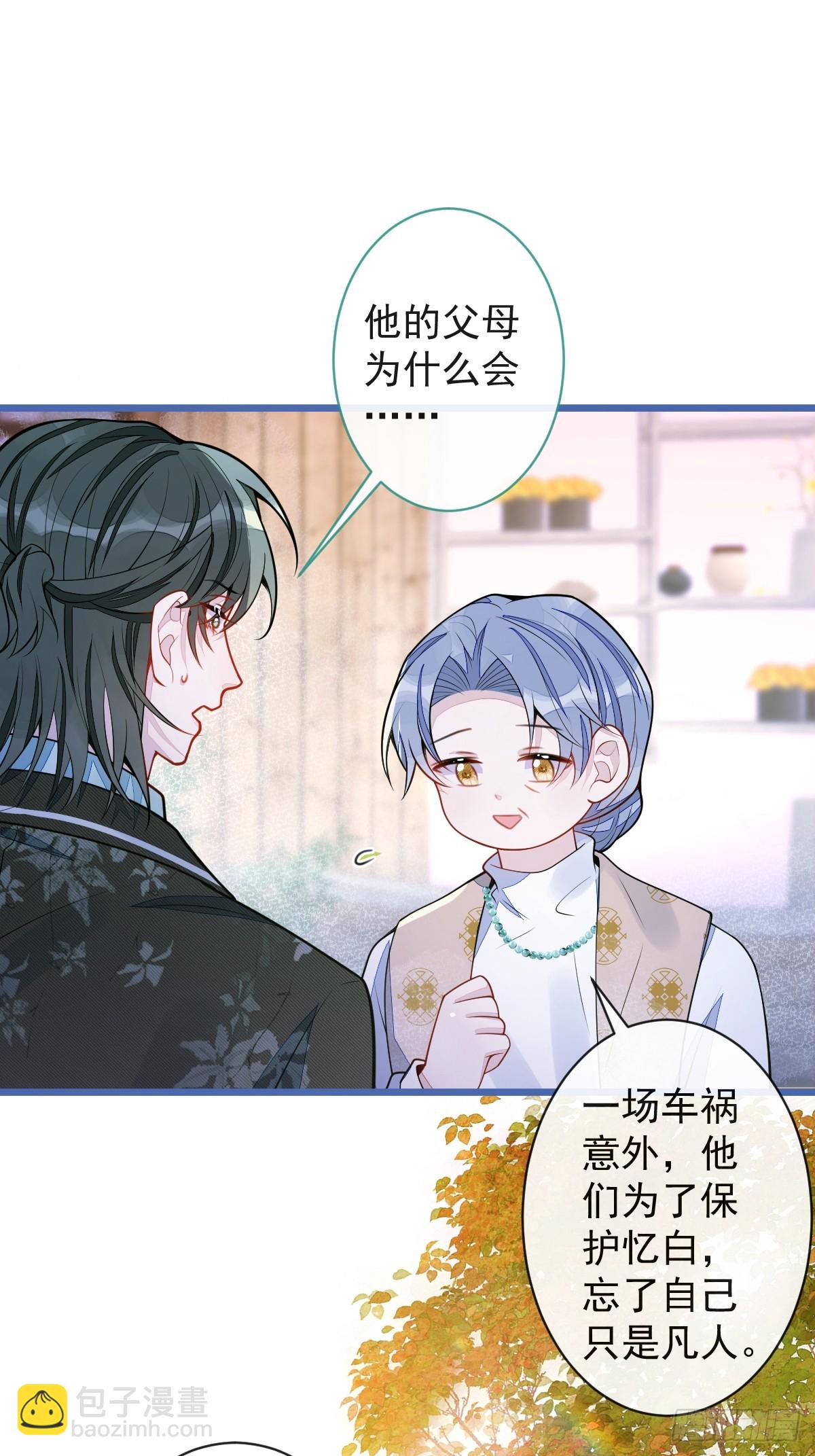 62-过往！-第63话