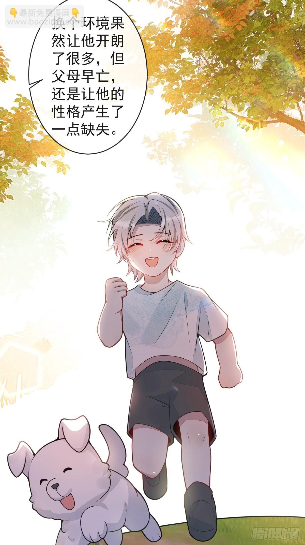 62-过往！-第63话