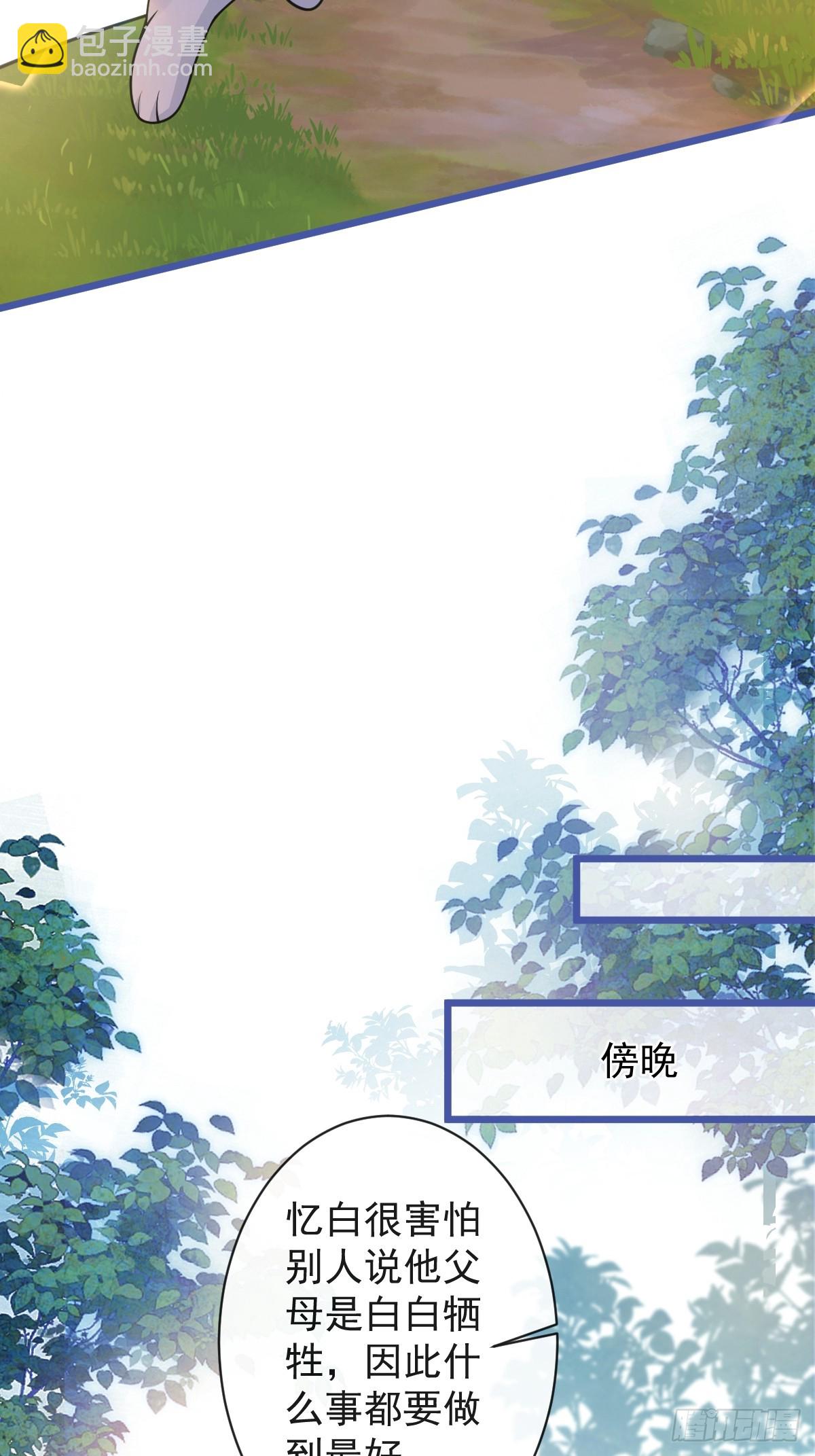 62-过往！-第63话