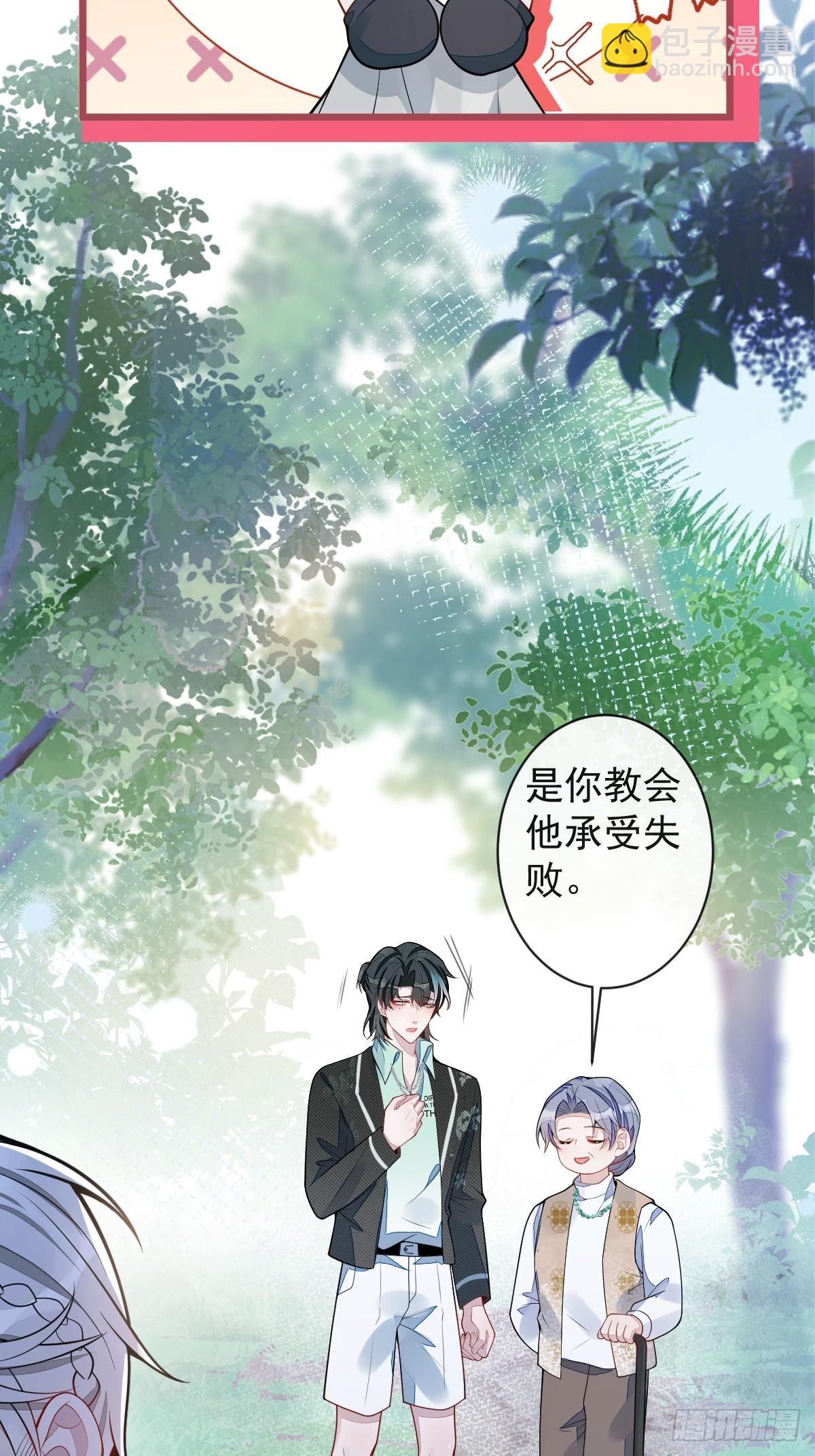 62-过往！-第63话