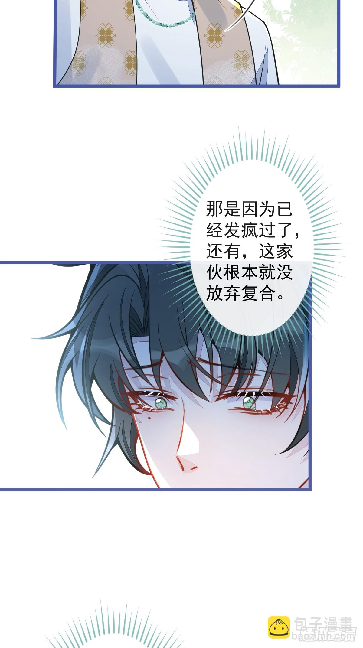 62-过往！-第63话