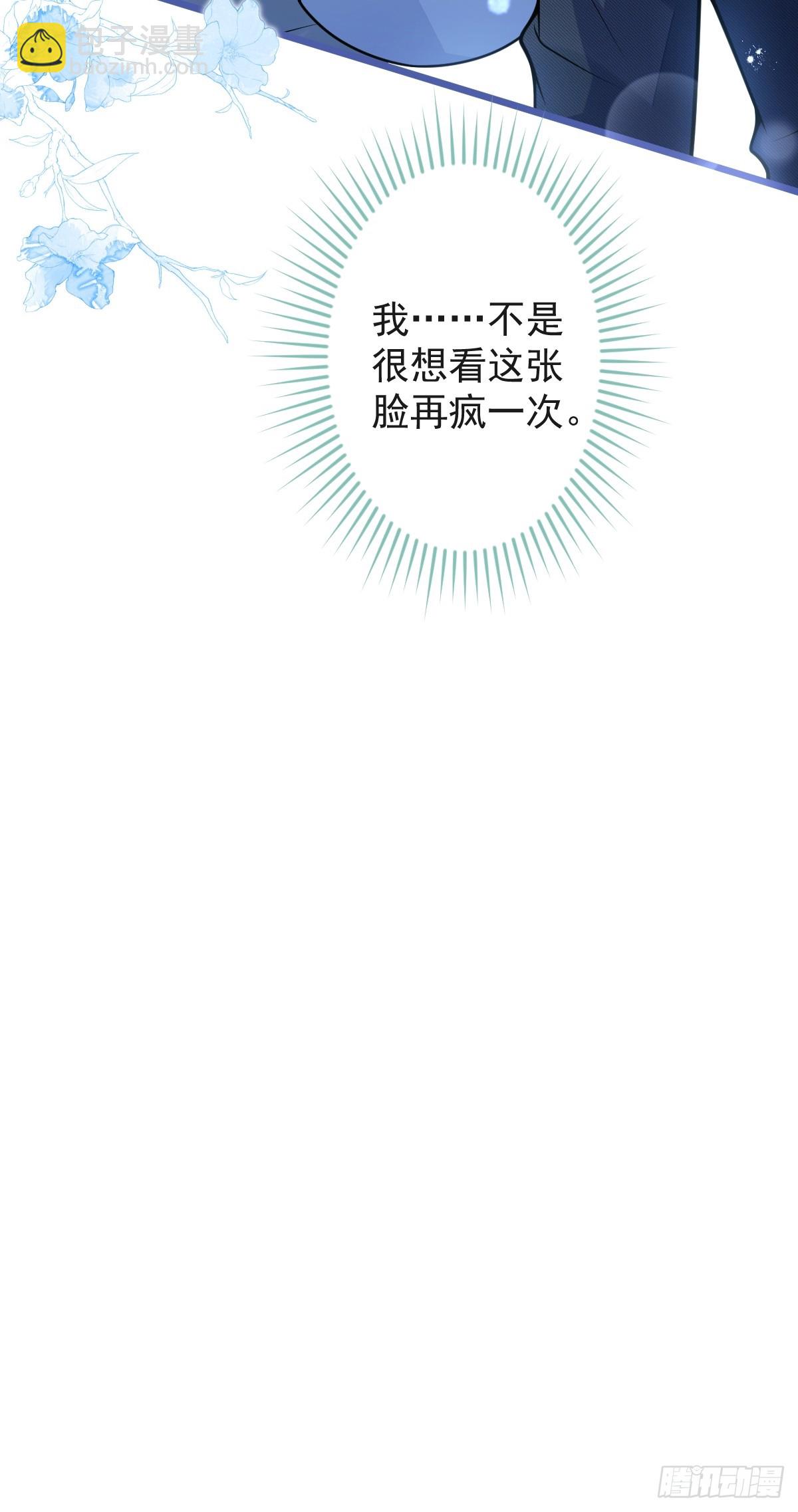 62-过往！-第63话