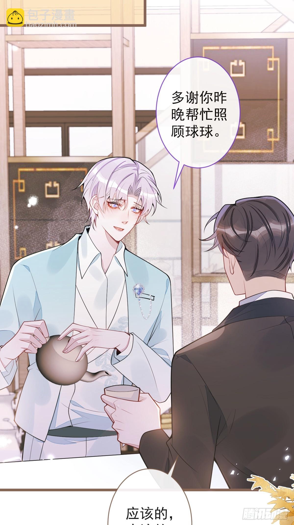 62-过往！-第63话