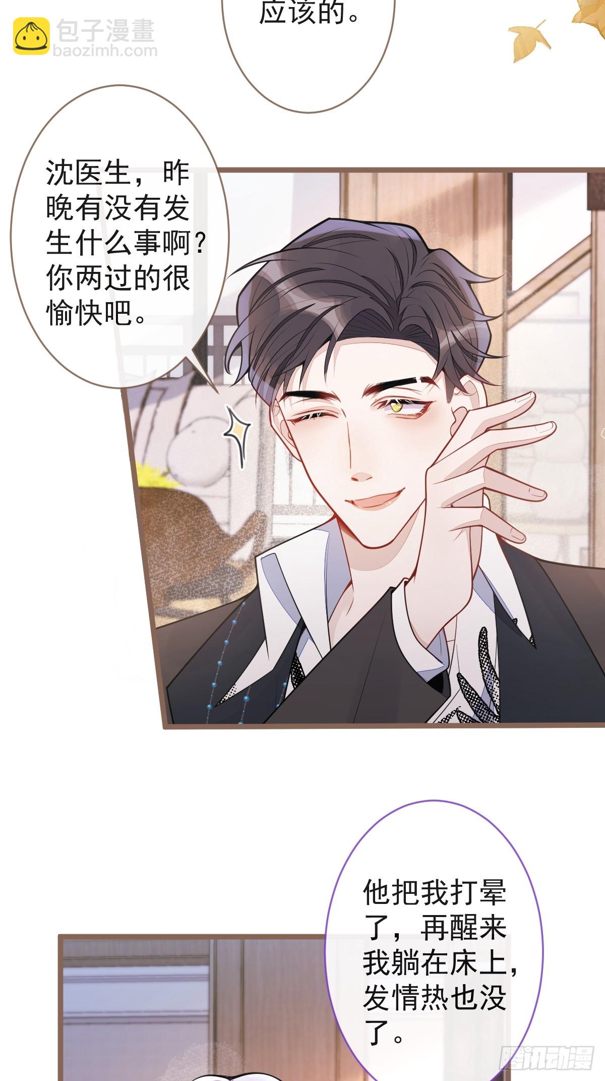 62-过往！-第63话