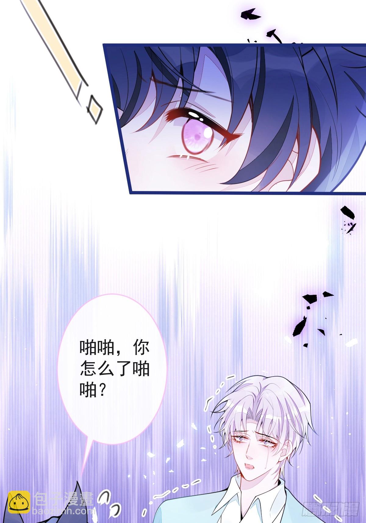 狼的報恩 - 64-奶奶的願望 - 8