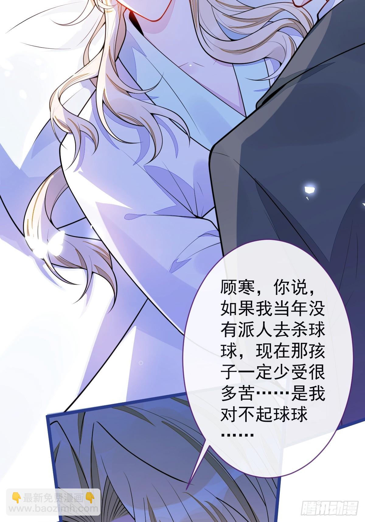 狼的報恩 - 64-奶奶的願望 - 1