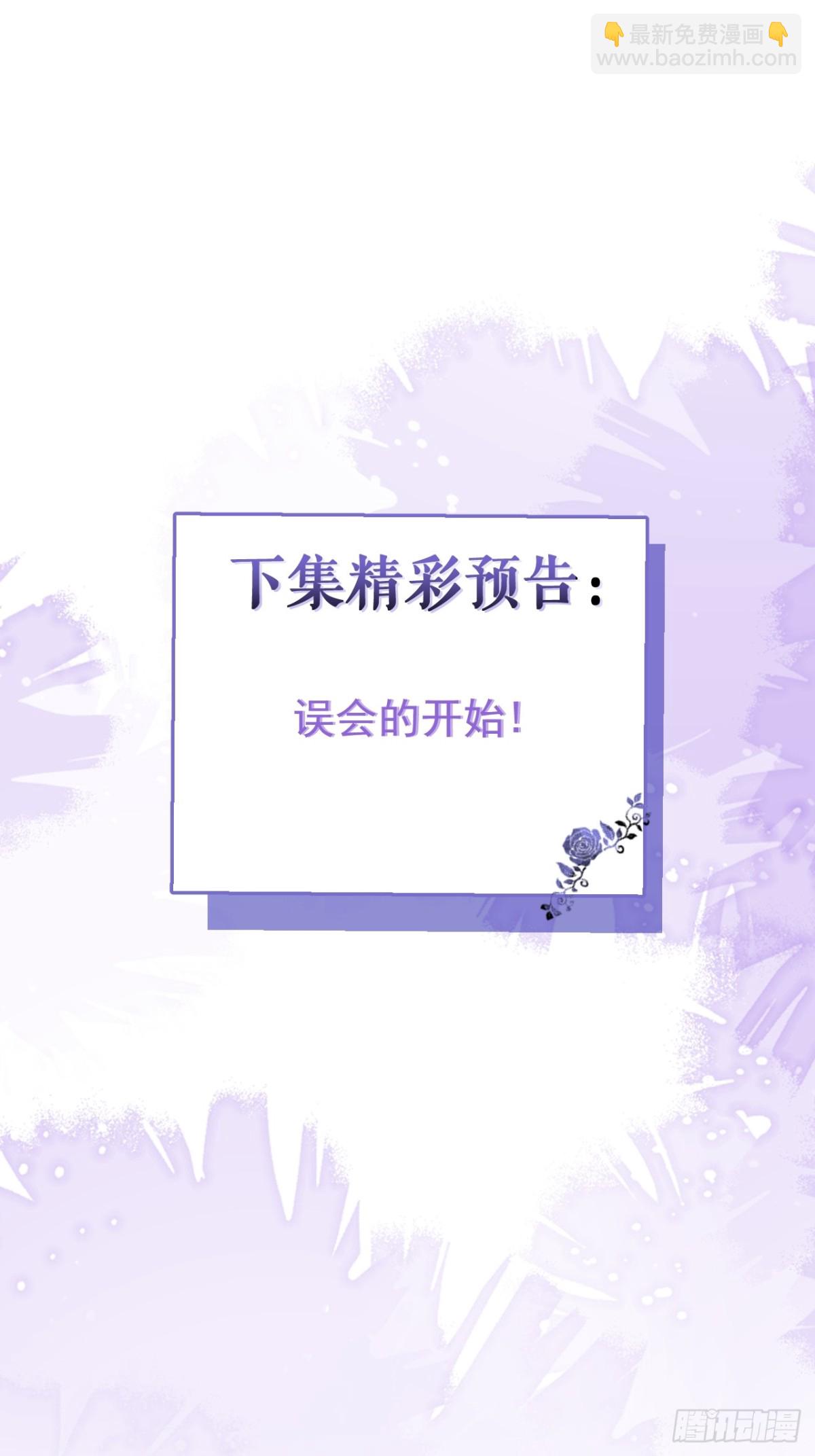 狼的報恩 - 64-奶奶的願望 - 5
