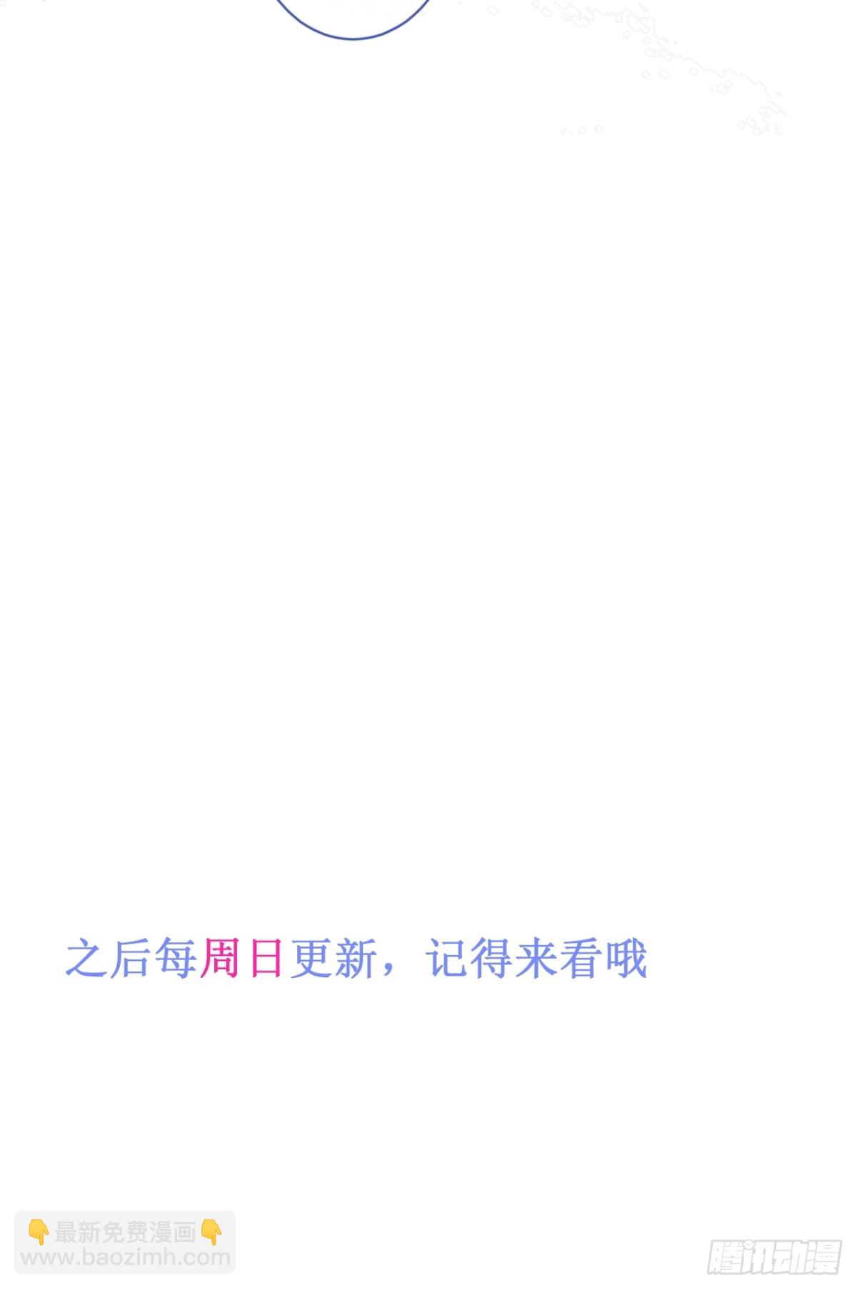 狼的報恩 - 64-奶奶的願望 - 8