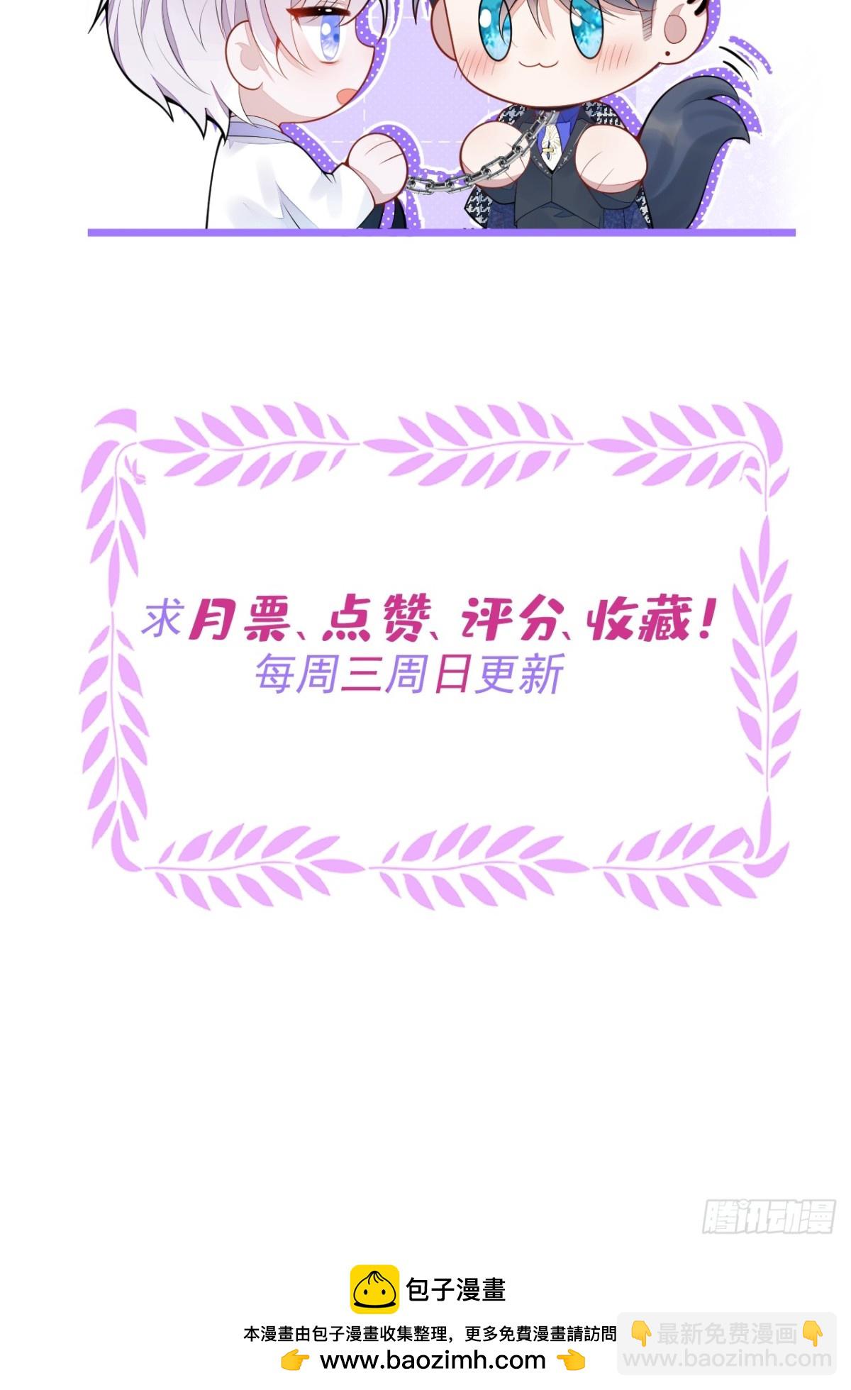 狼的報恩 - 64-奶奶的願望 - 2
