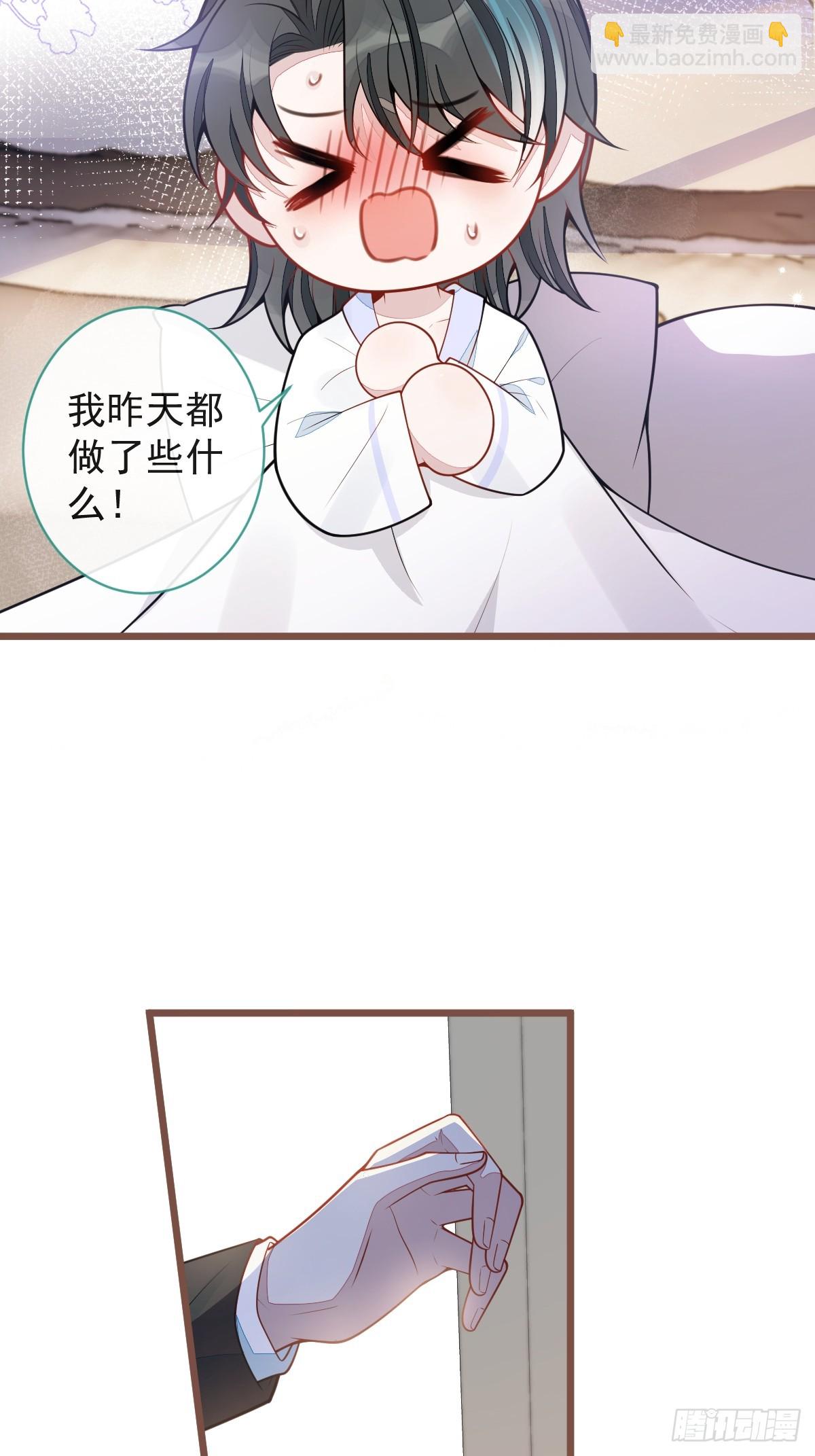 狼的報恩 - 64-奶奶的願望 - 6
