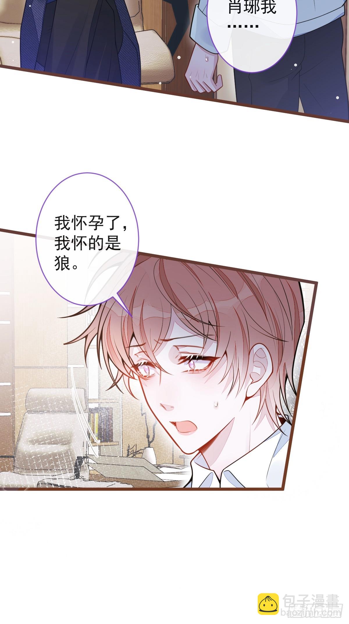 66-心死！-第67话