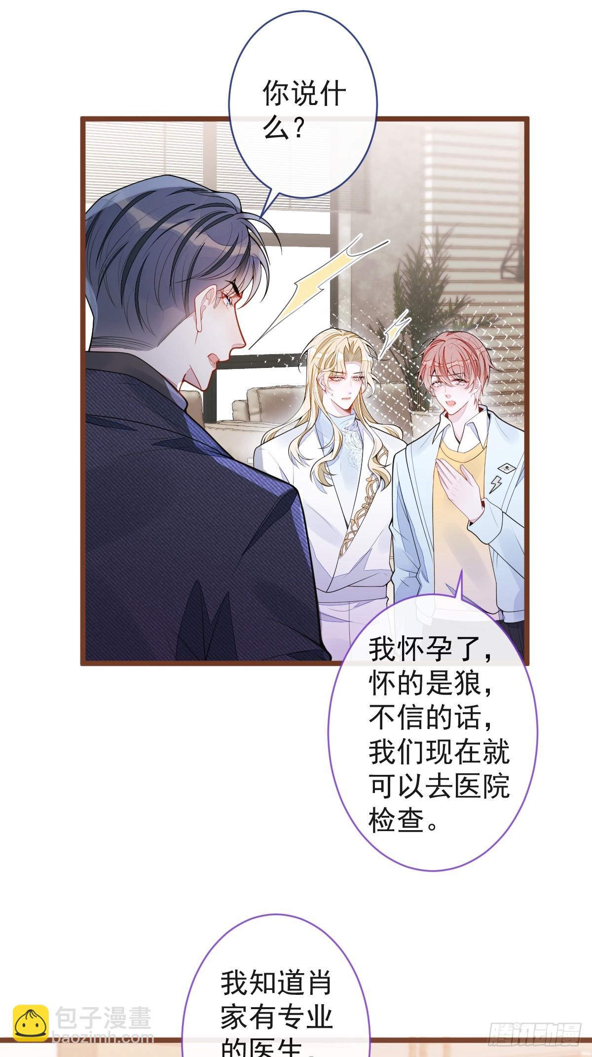 66-心死！-第67话