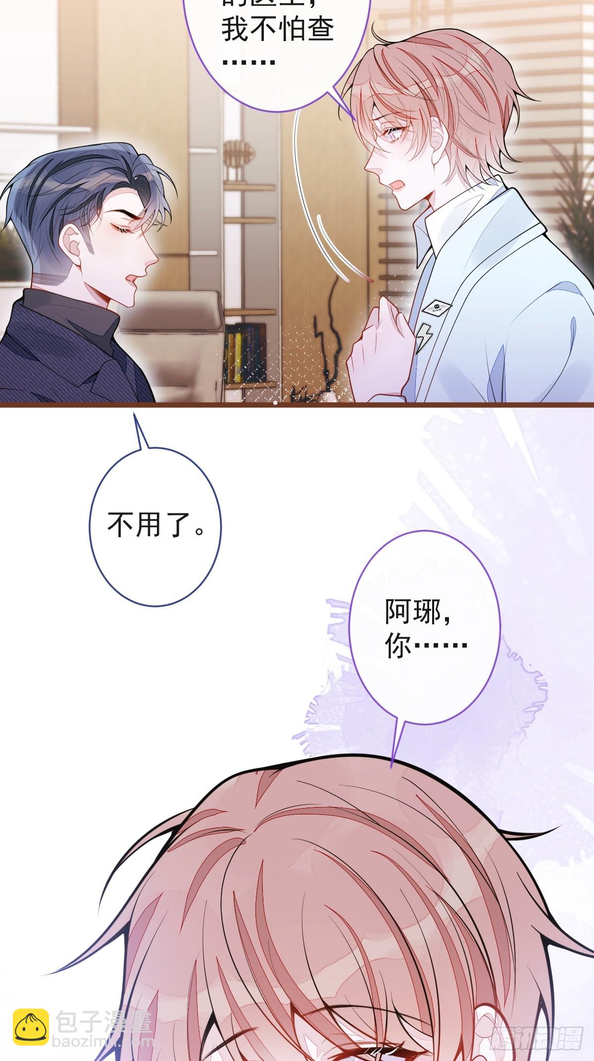 66-心死！-第67话