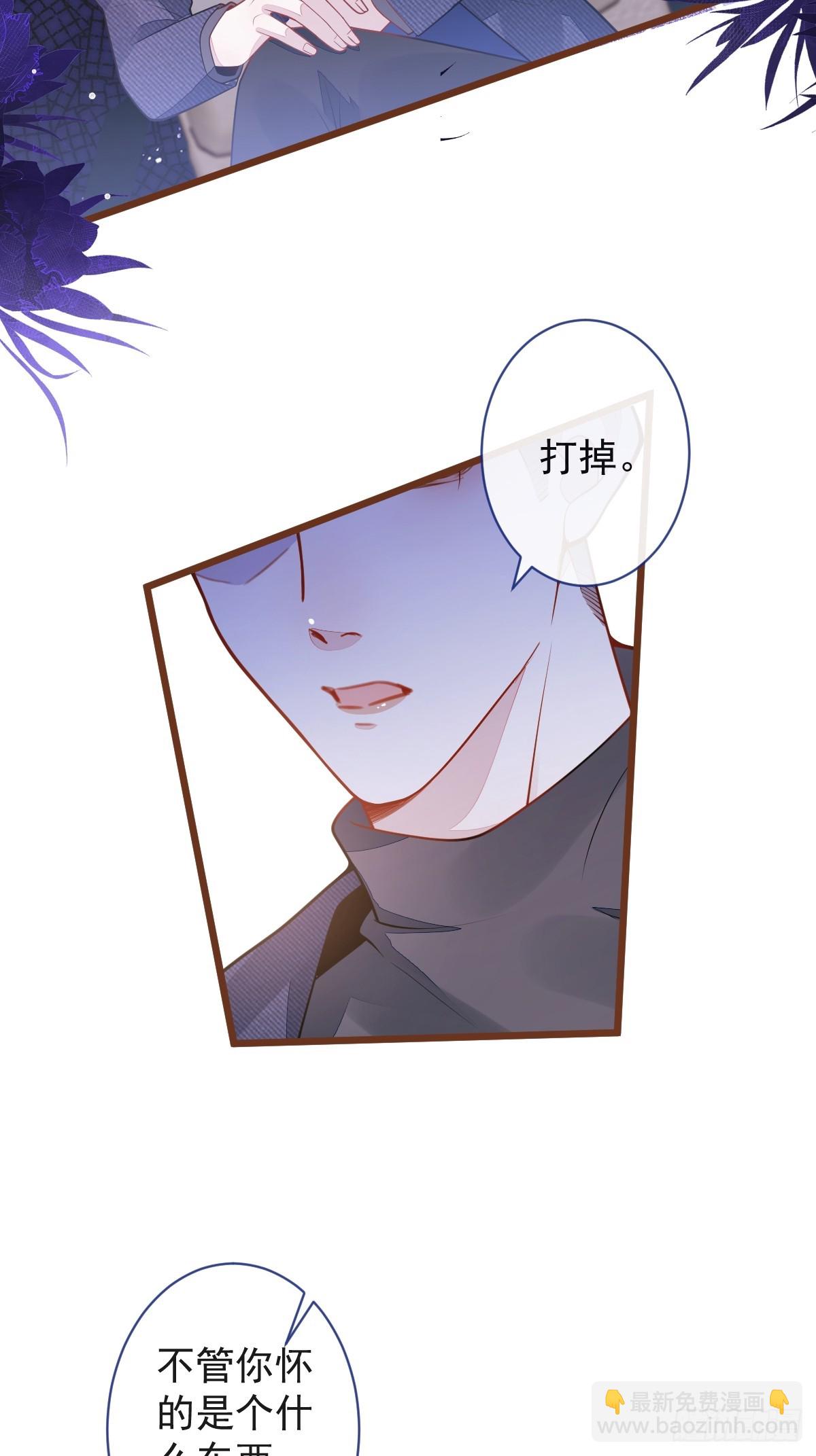 66-心死！-第67话