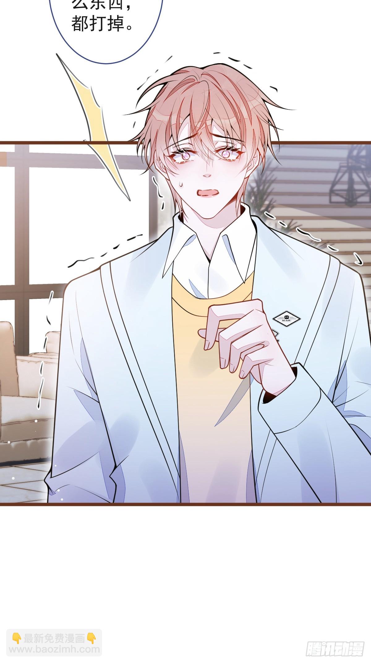 66-心死！-第67话