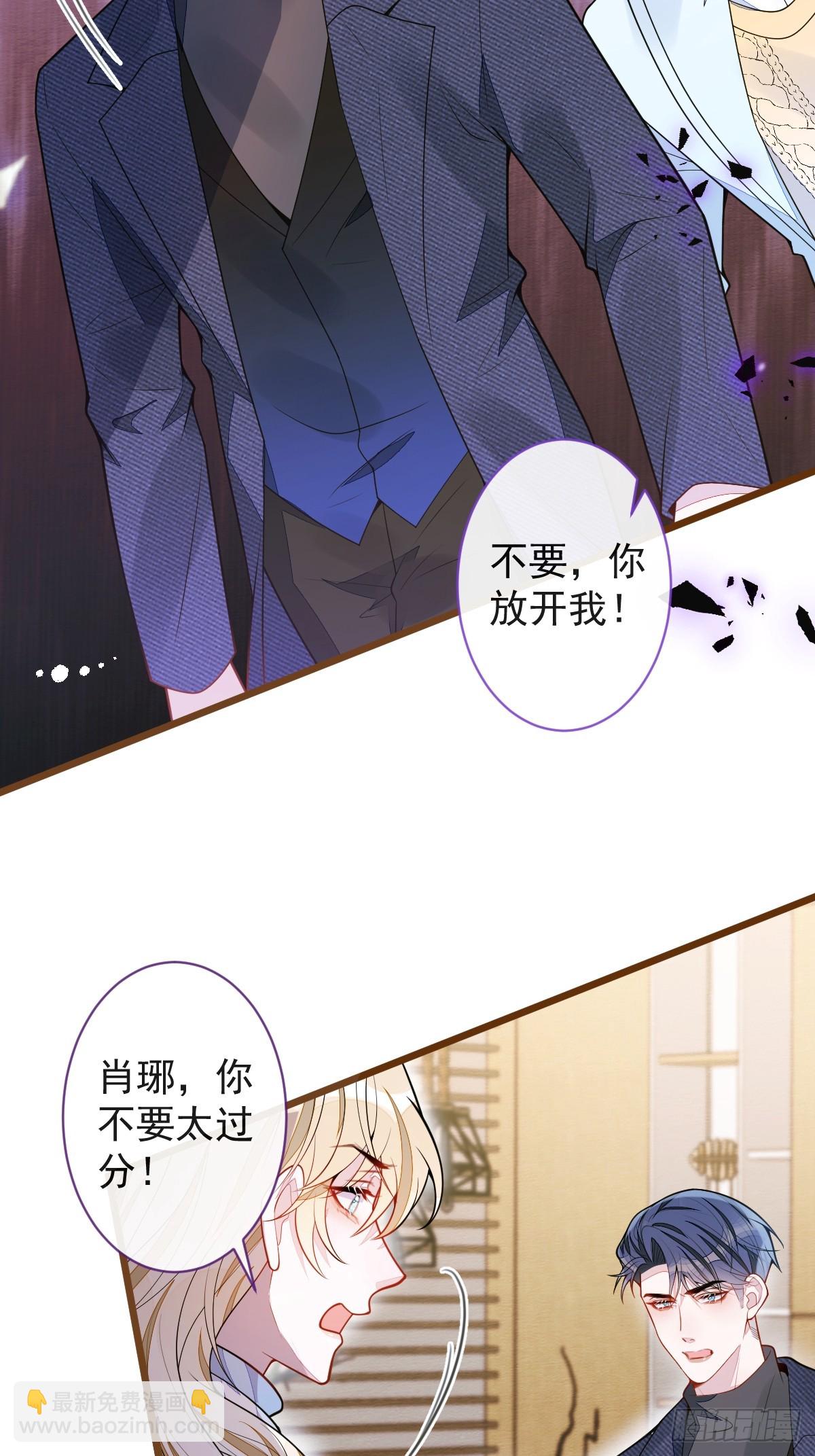 66-心死！-第67话