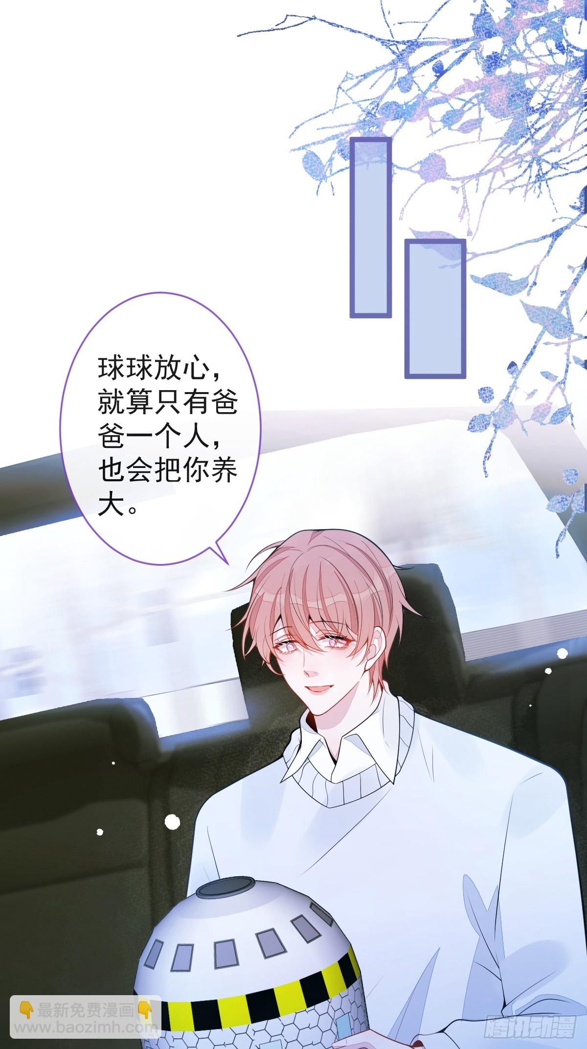 66-心死！-第67话