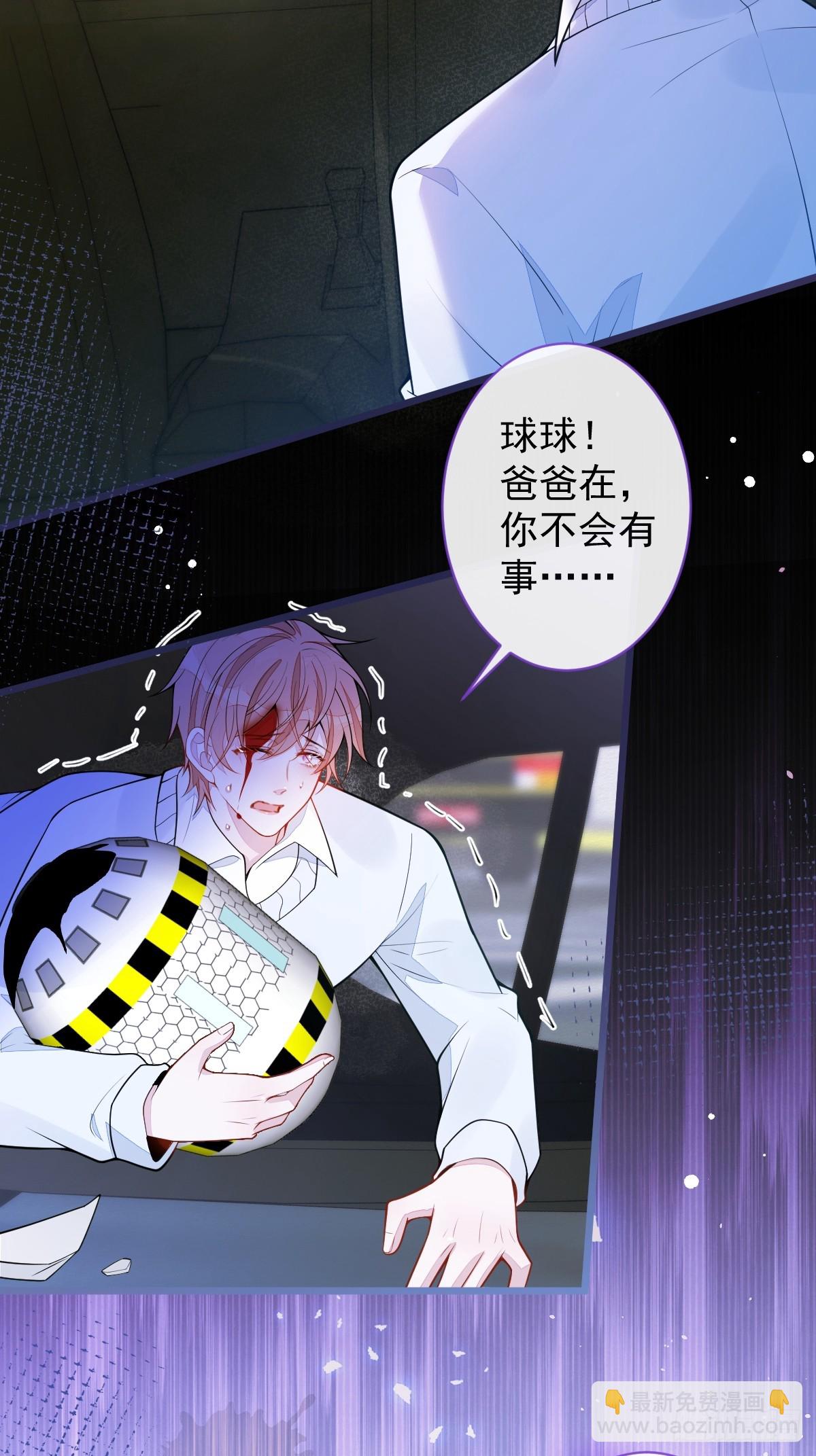 66-心死！-第67话