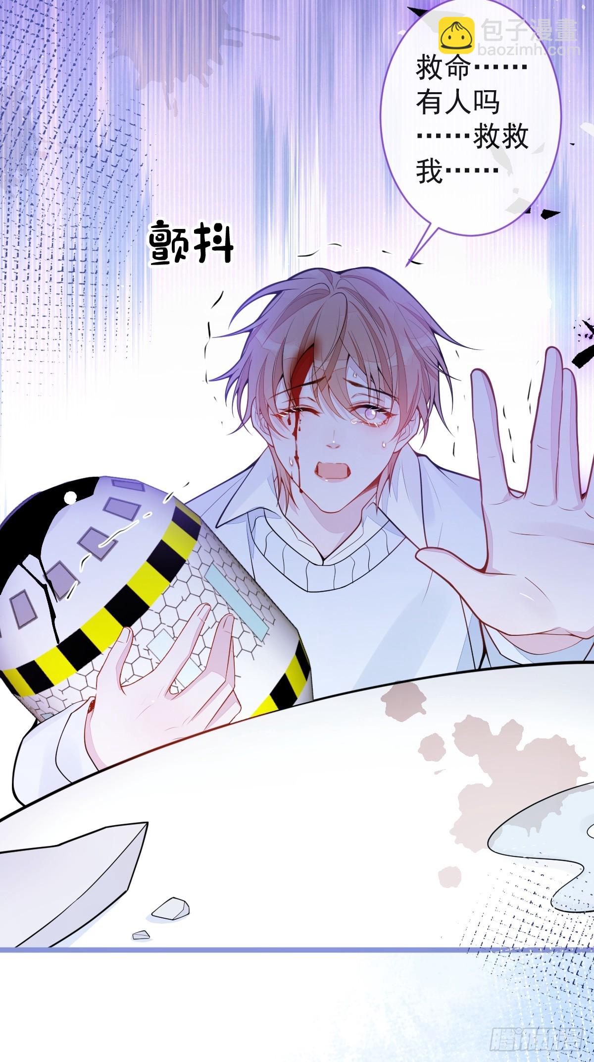 66-心死！-第67话