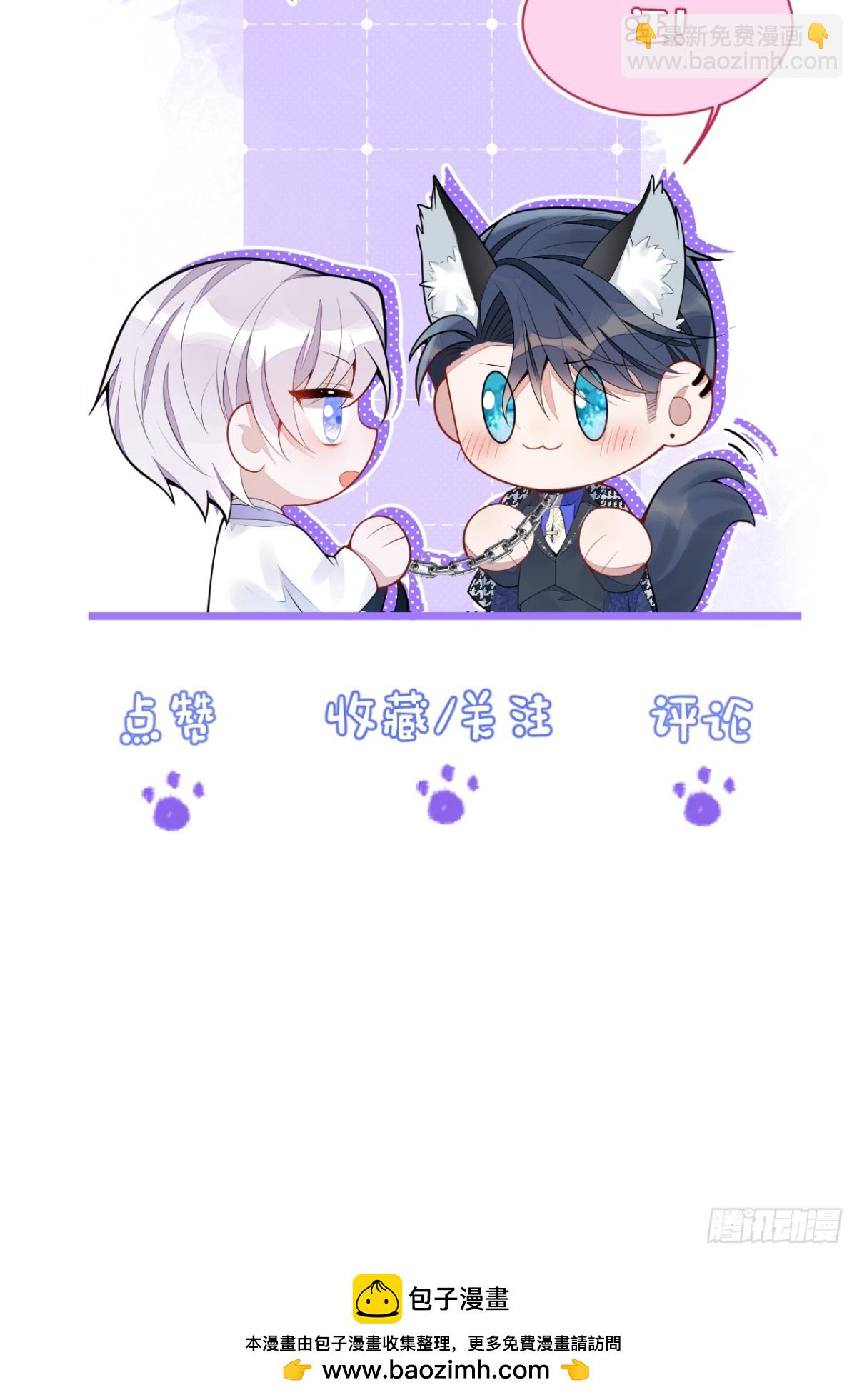 66-心死！-第67话