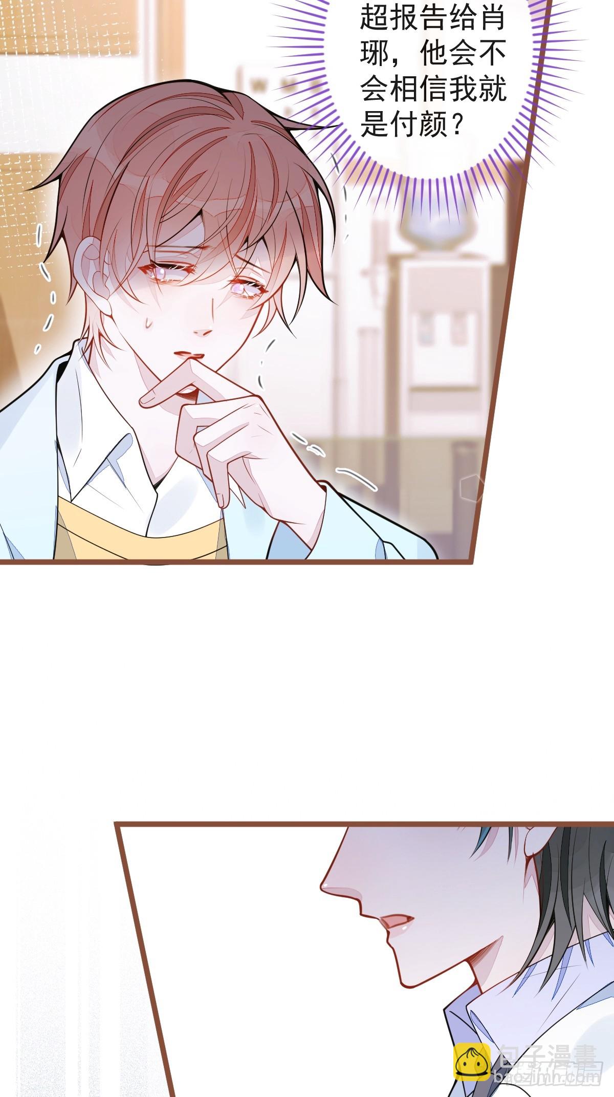 66-心死！-第67话