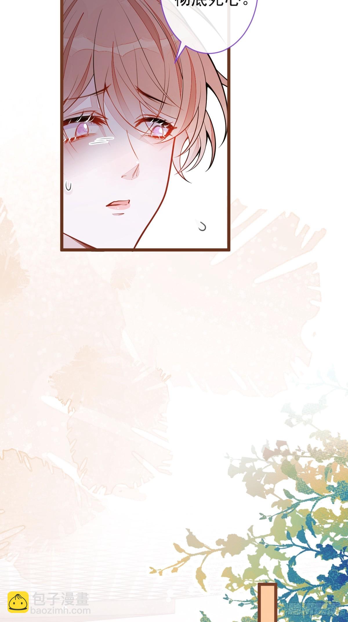 66-心死！-第67话