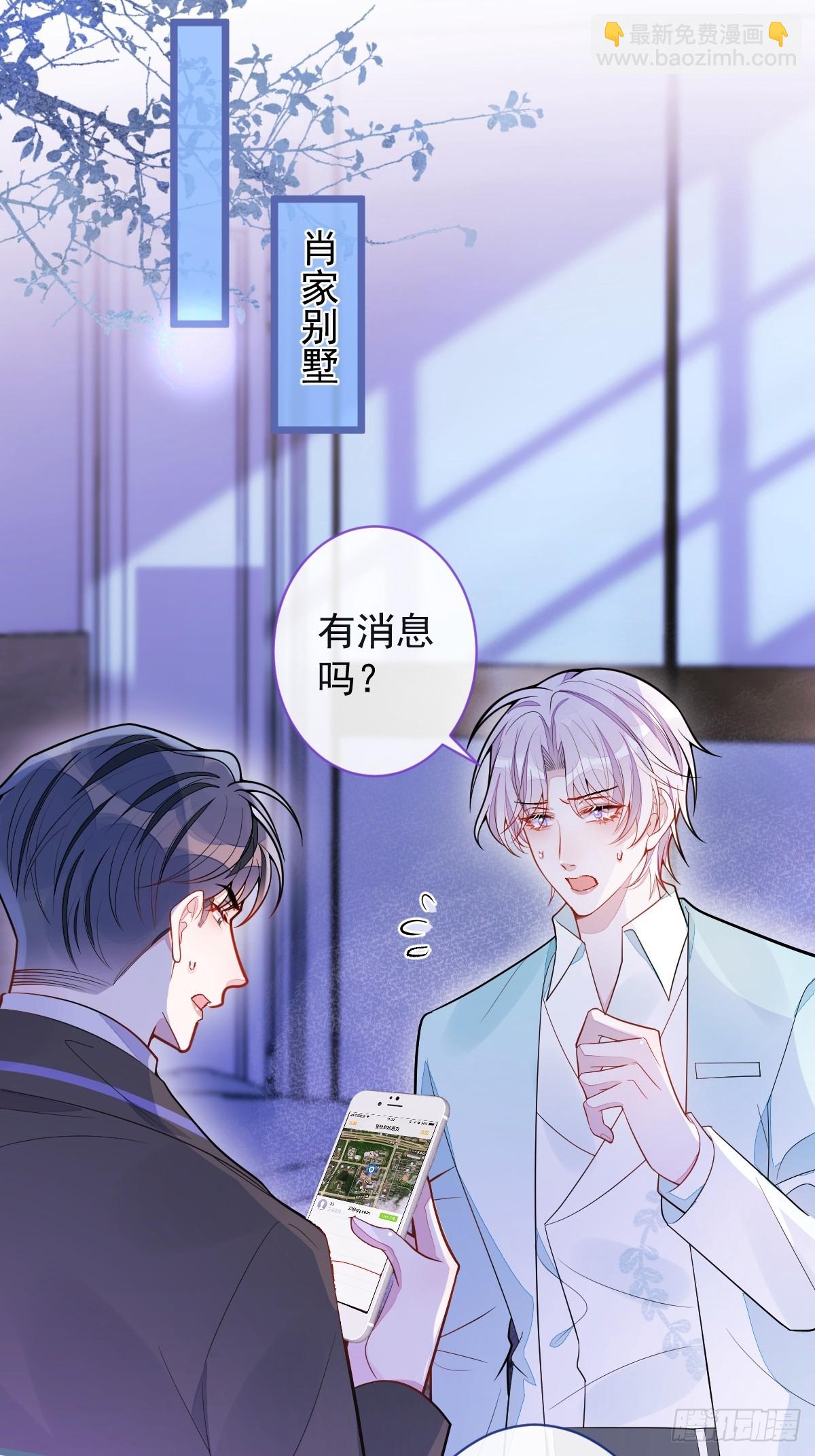 68-最后一次！-第69话