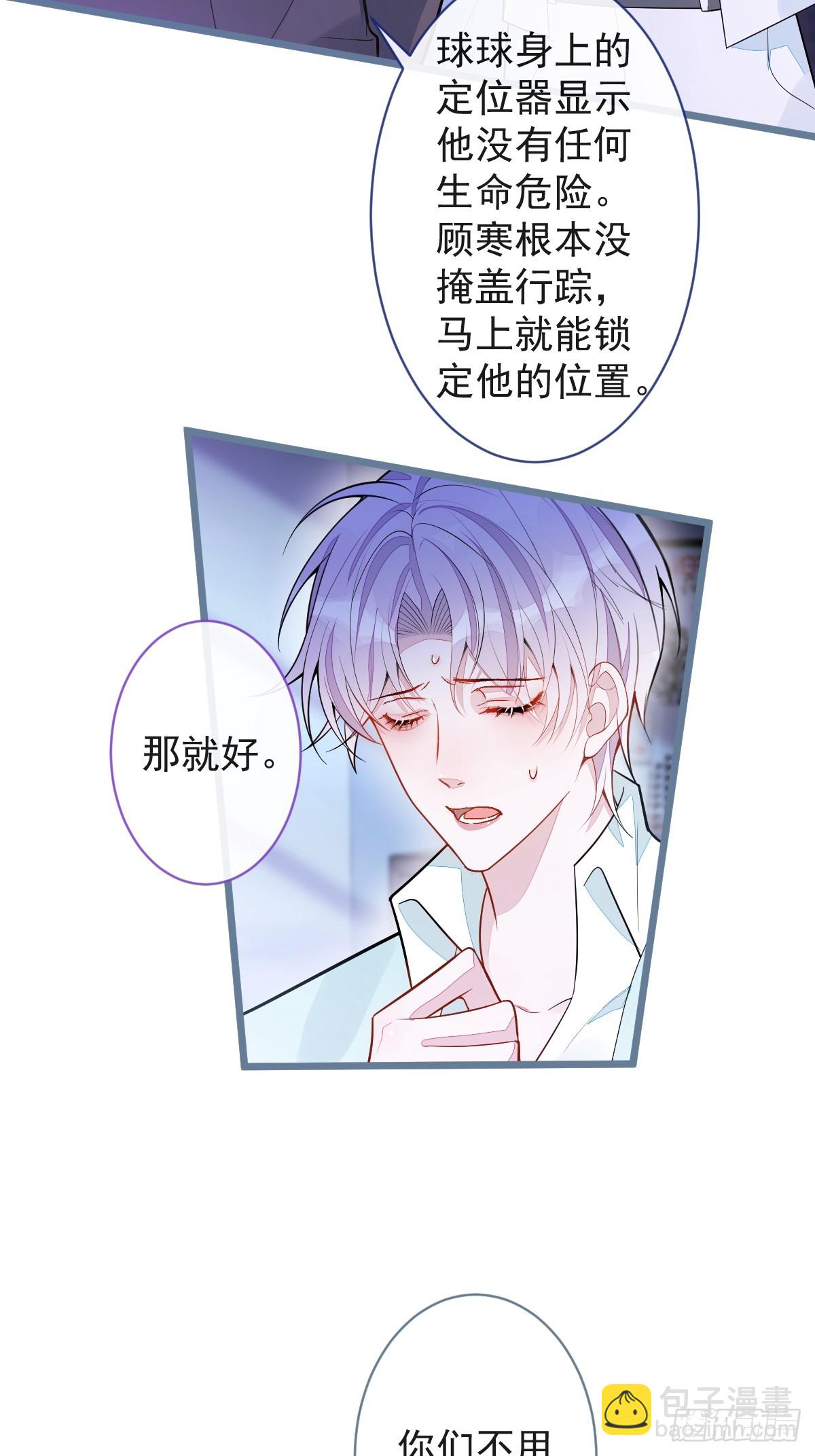 68-最后一次！-第69话