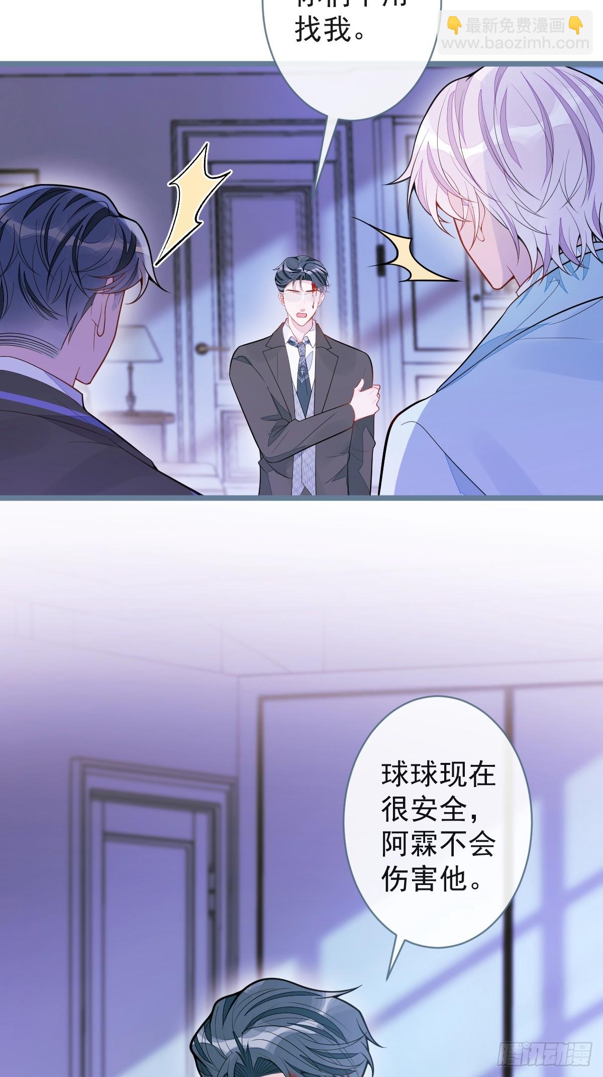 68-最后一次！-第69话