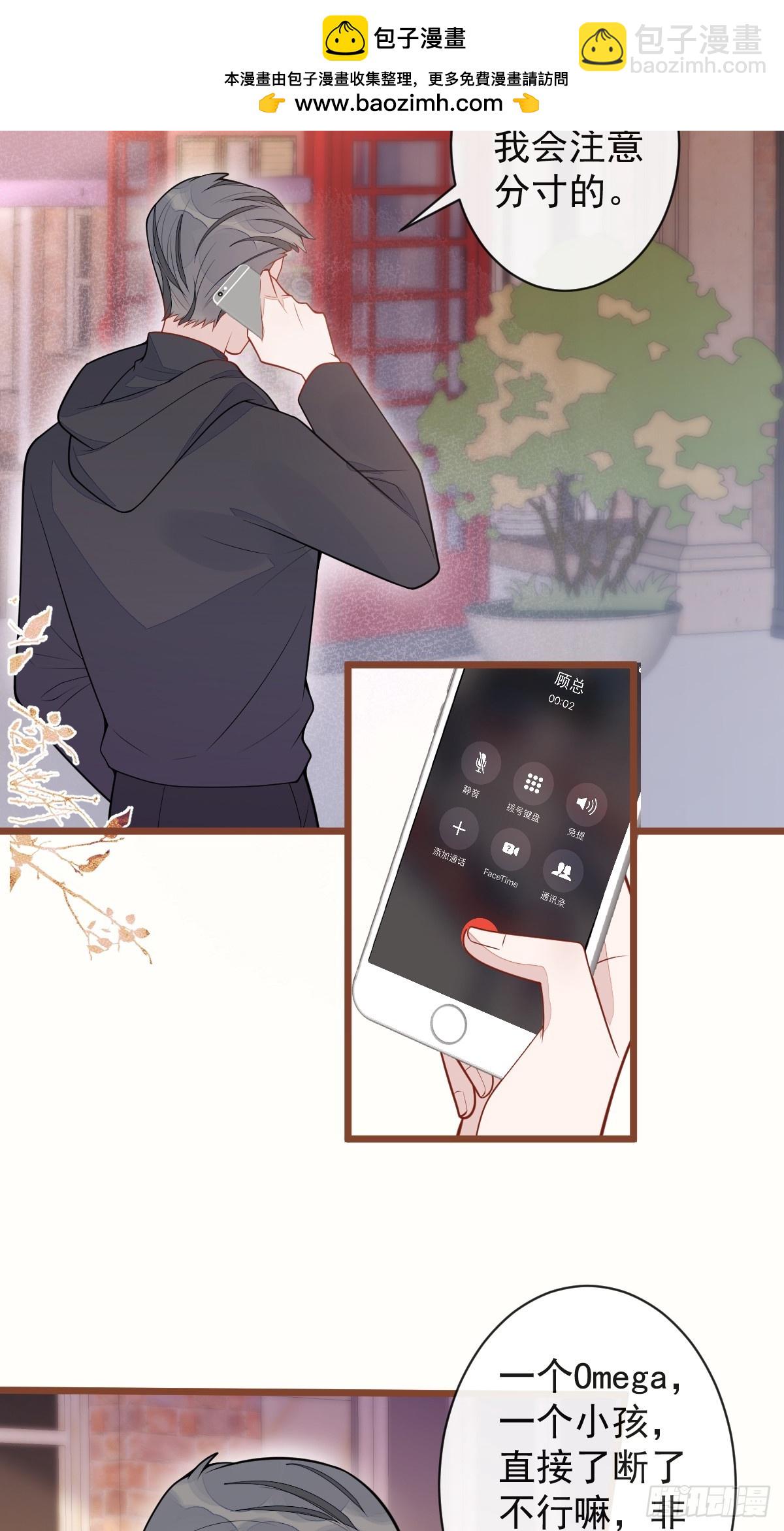 68-最后一次！-第69话